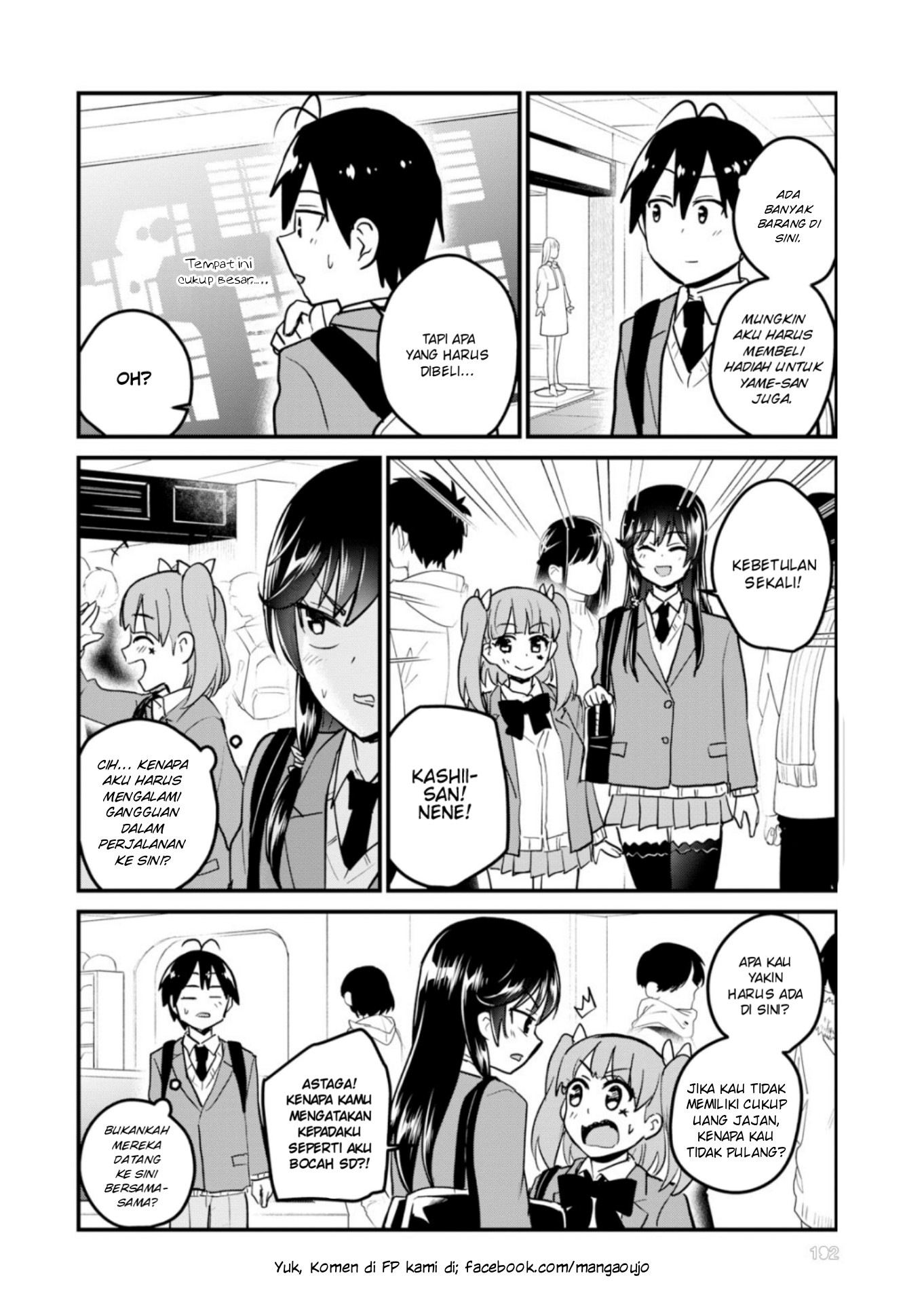 Hajimete no Gal Chapter 88 - halaman 7