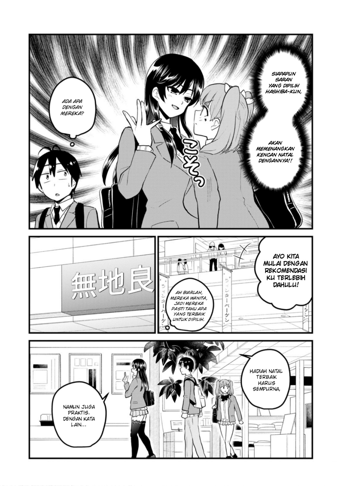 Hajimete no Gal Chapter 88 - halaman 9