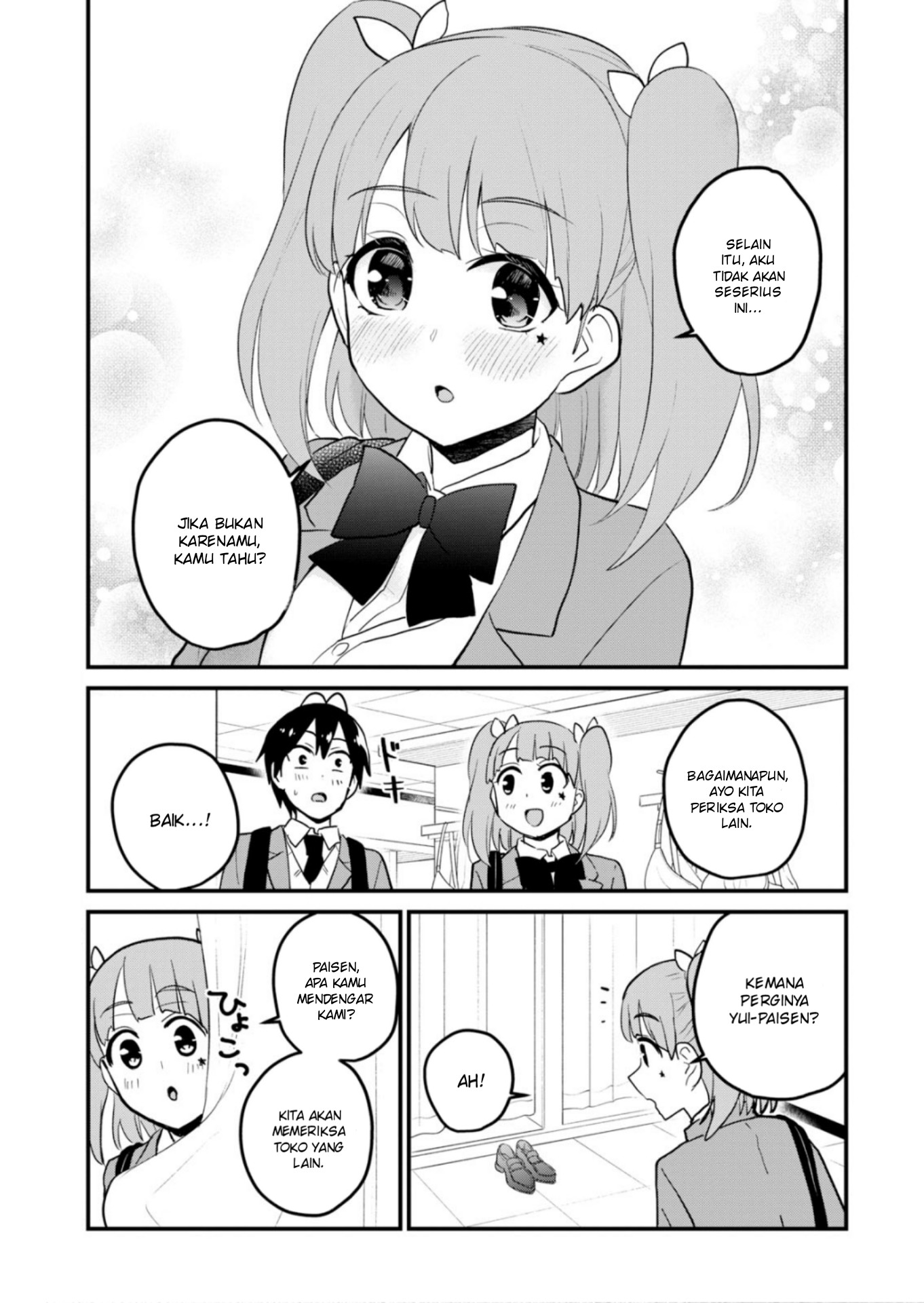 Hajimete no Gal Chapter 89 - halaman 10