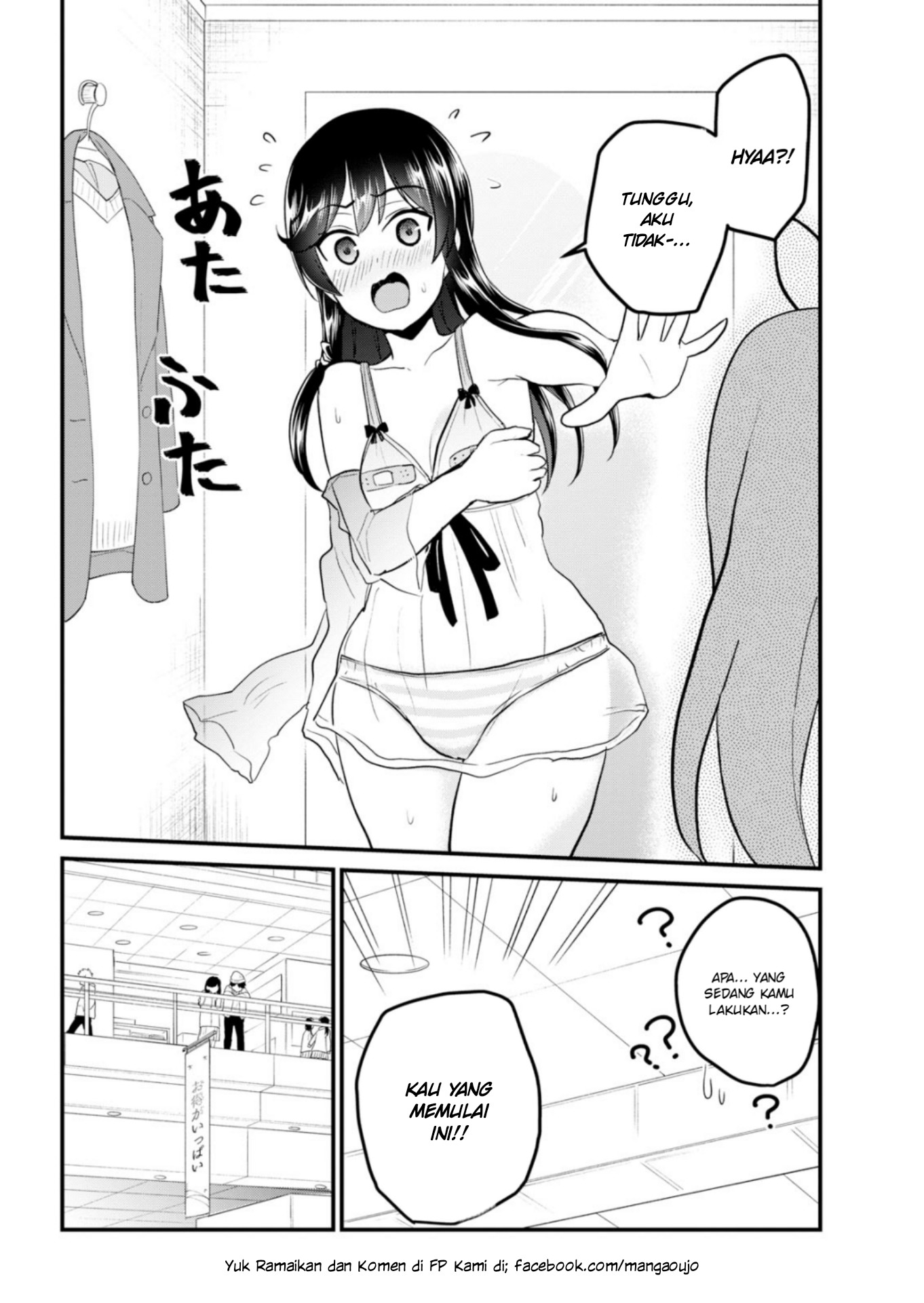 Hajimete no Gal Chapter 89 - halaman 11