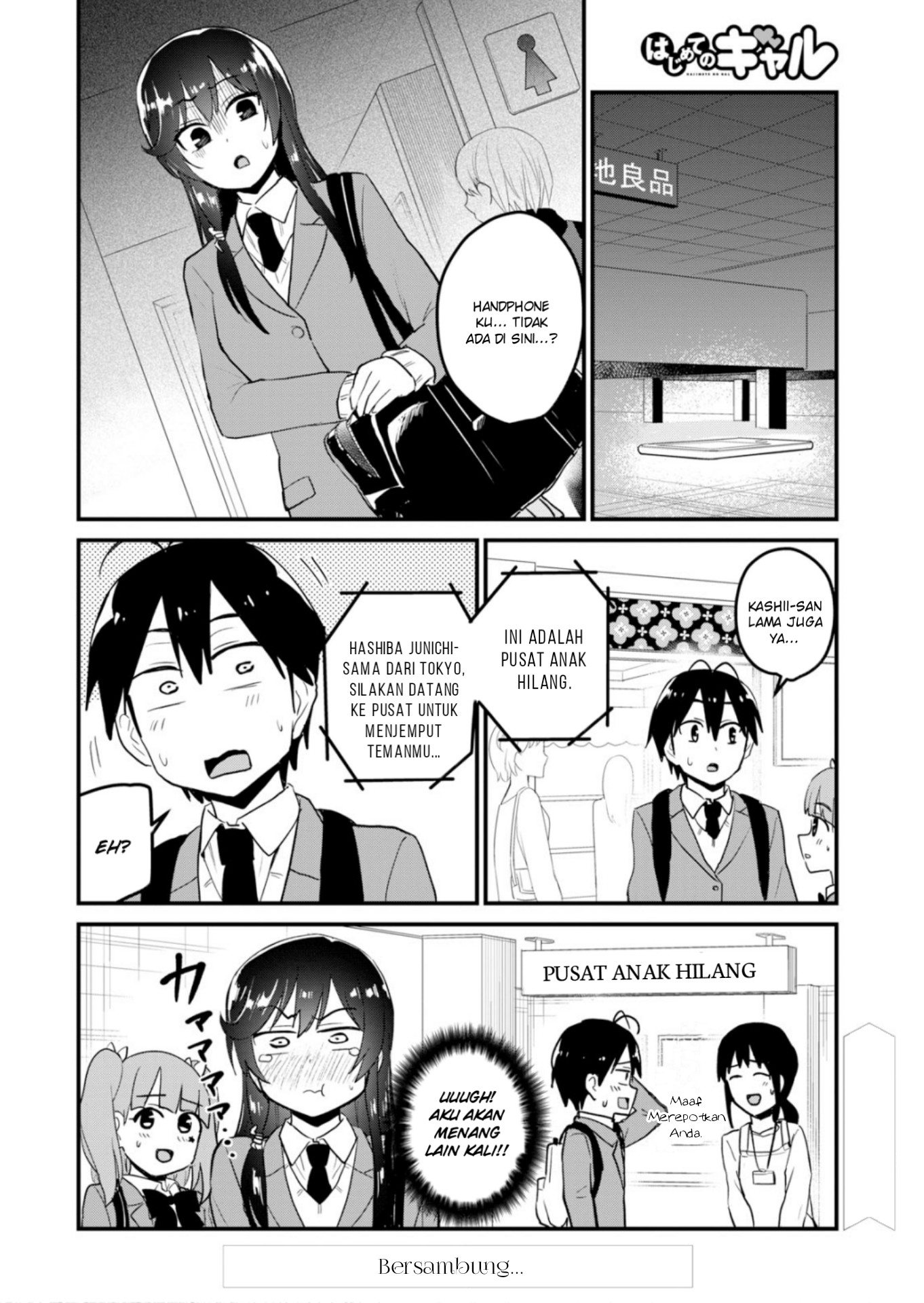 Hajimete no Gal Chapter 89 - halaman 13