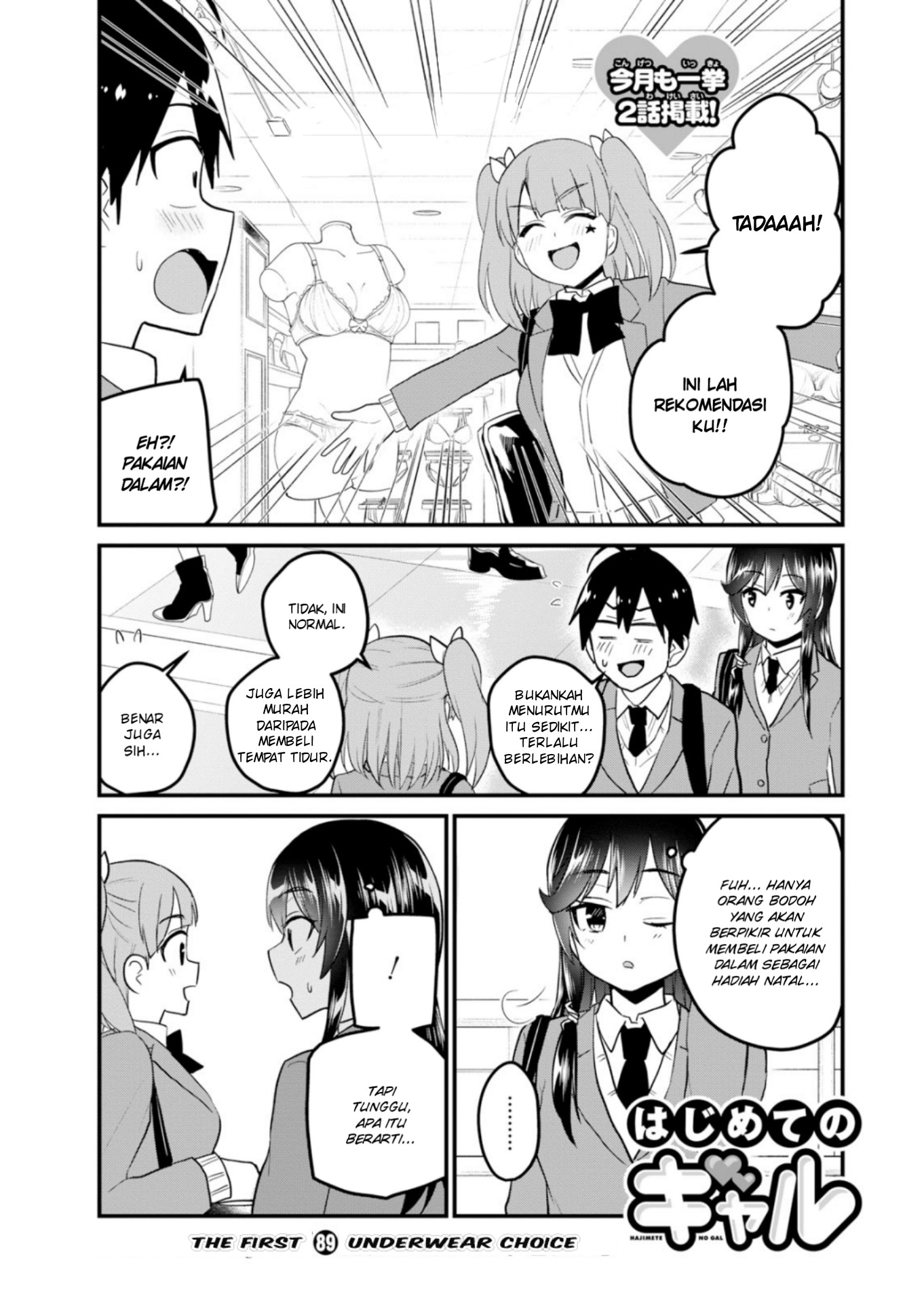 Hajimete no Gal Chapter 89 - halaman 2