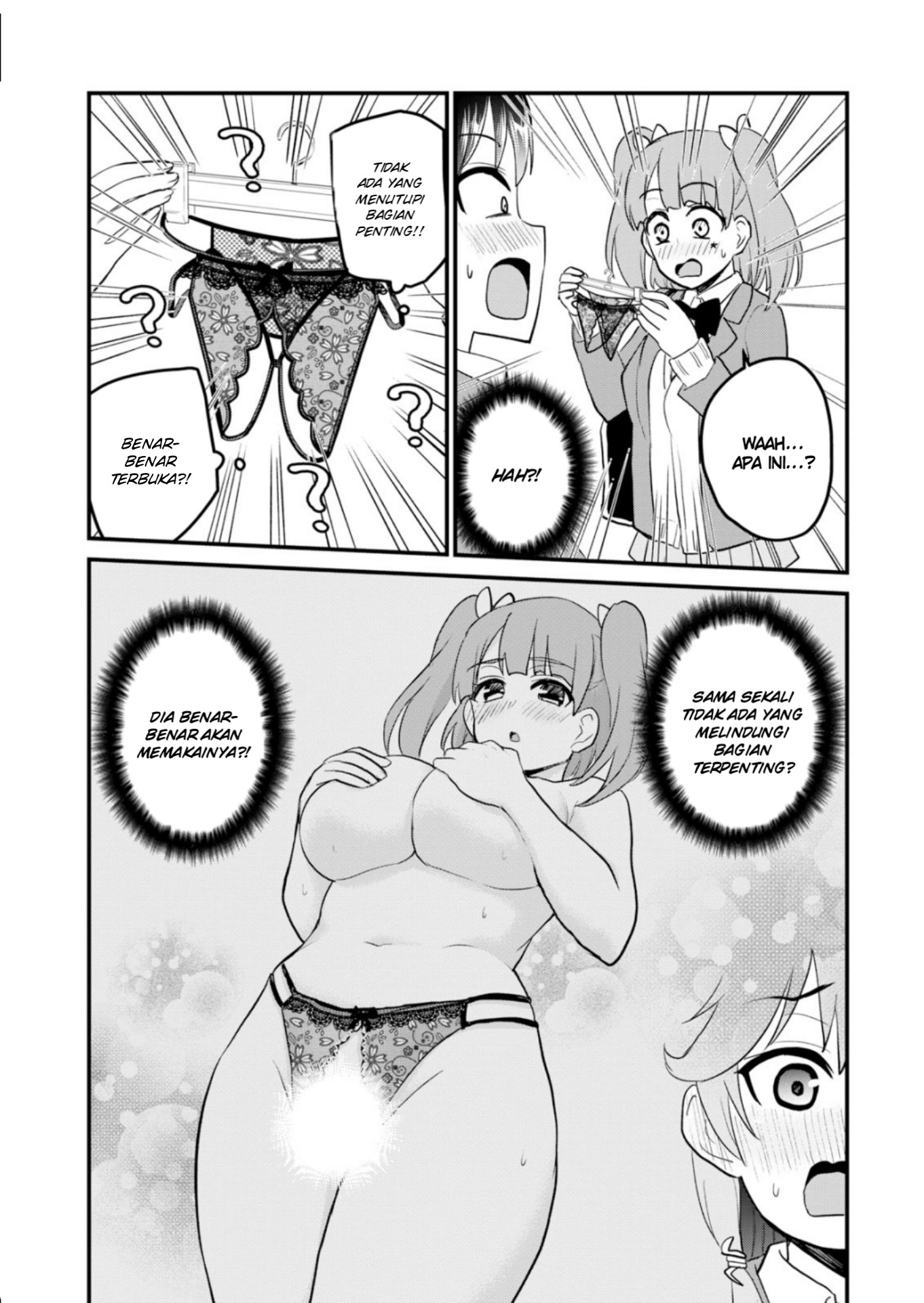 Hajimete no Gal Chapter 89 - halaman 6