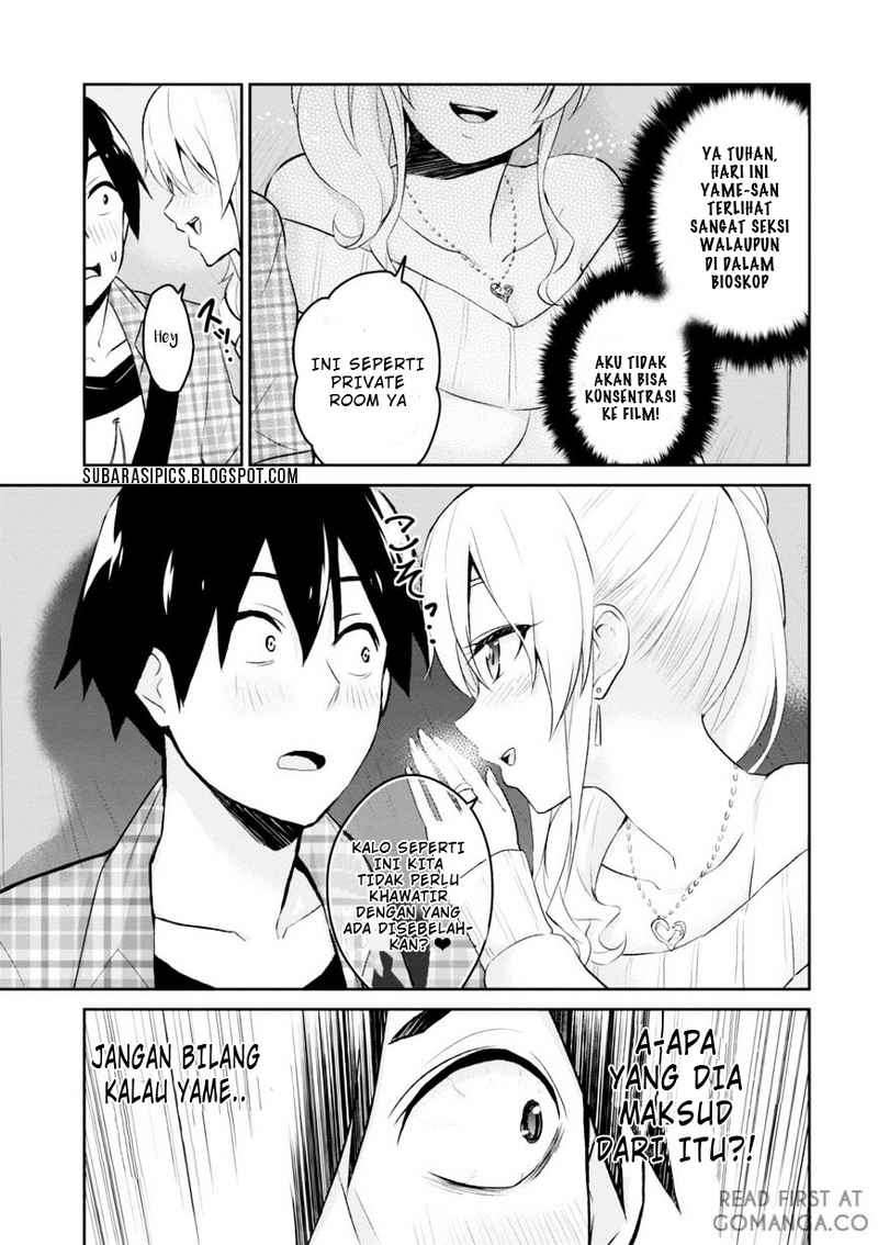 Hajimete no Gal Chapter 9 - halaman 10