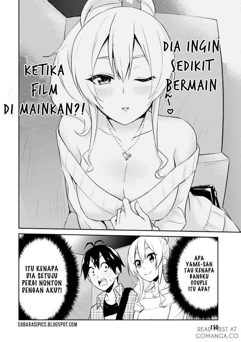 Hajimete no Gal Chapter 9 - halaman 11