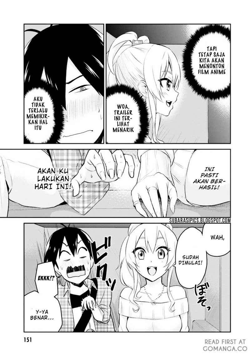 Hajimete no Gal Chapter 9 - halaman 12