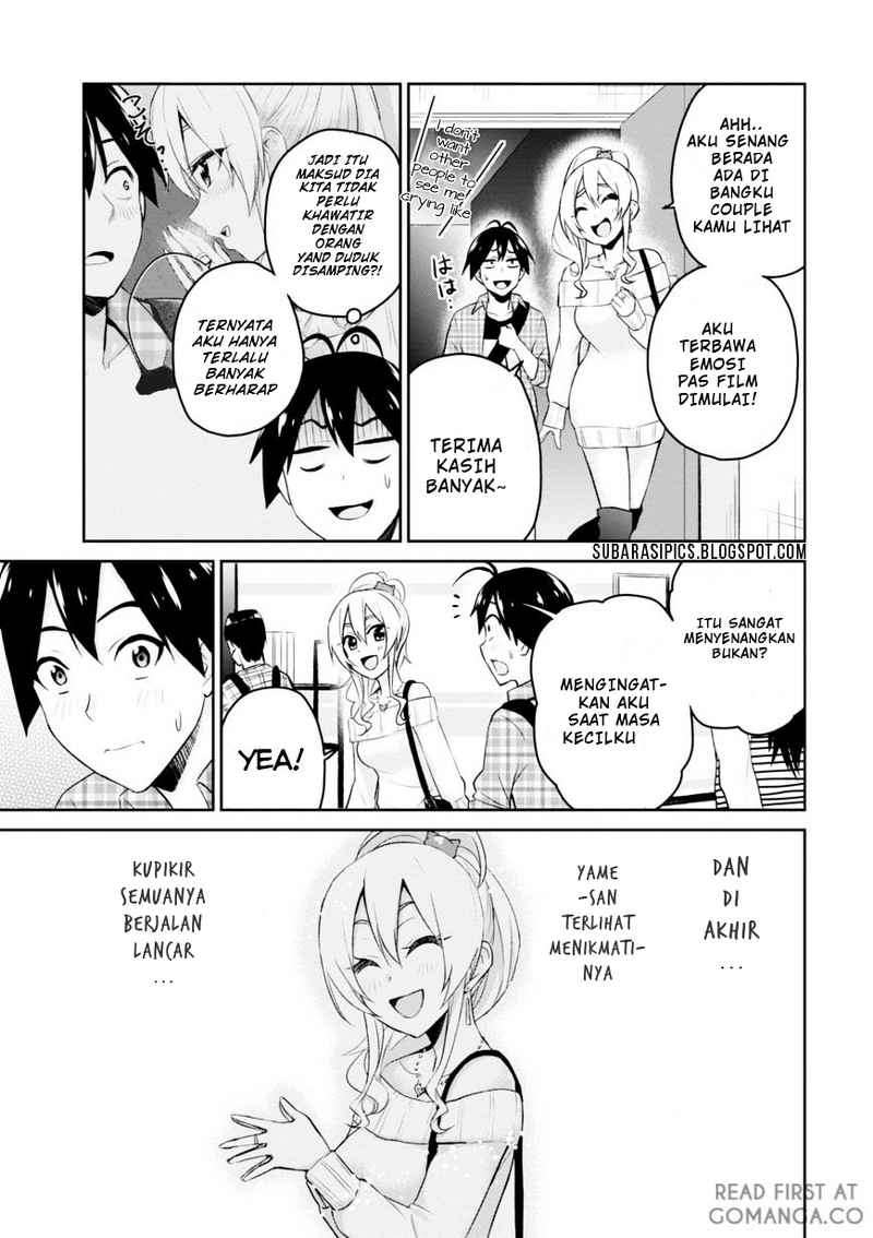 Hajimete no Gal Chapter 9 - halaman 16