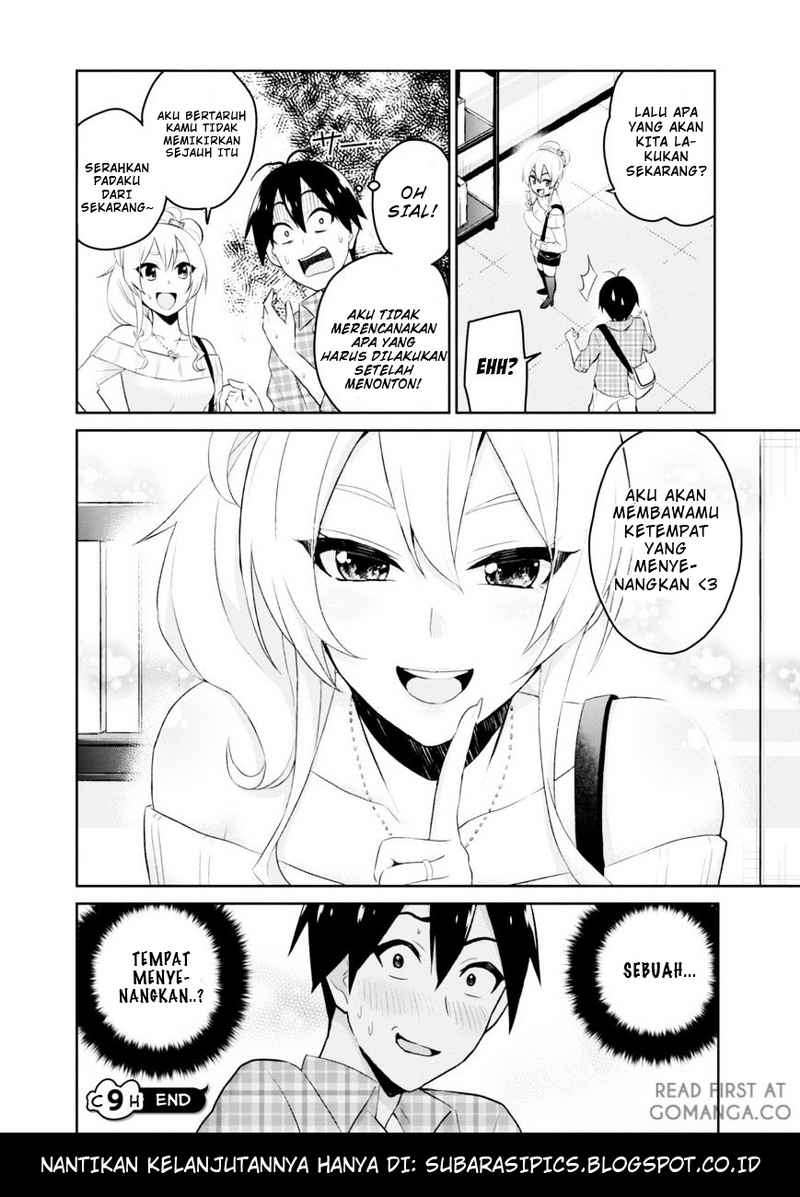 Hajimete no Gal Chapter 9 - halaman 17