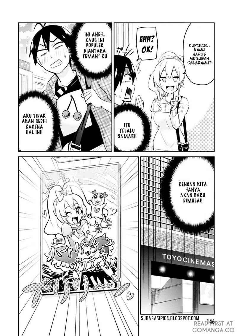 Hajimete no Gal Chapter 9 - halaman 7