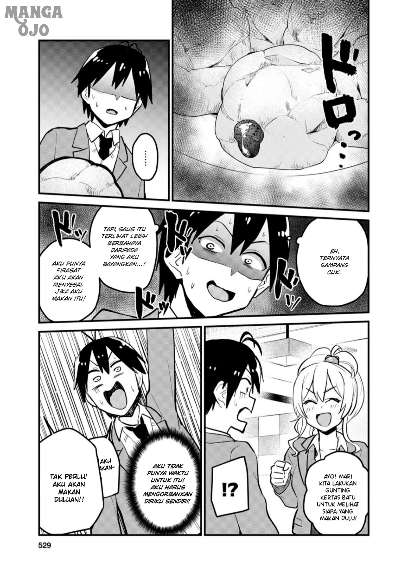 Hajimete no Gal Chapter 90 - halaman 10