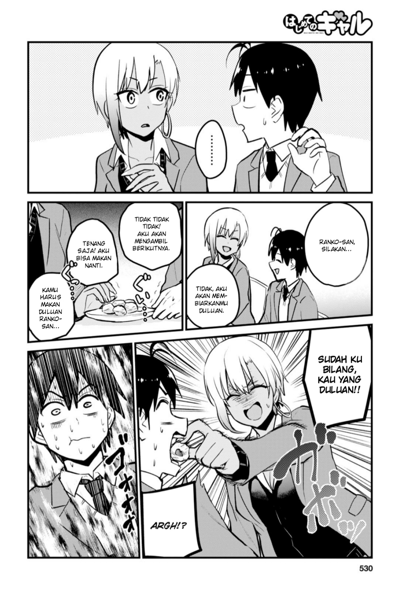 Hajimete no Gal Chapter 90 - halaman 11