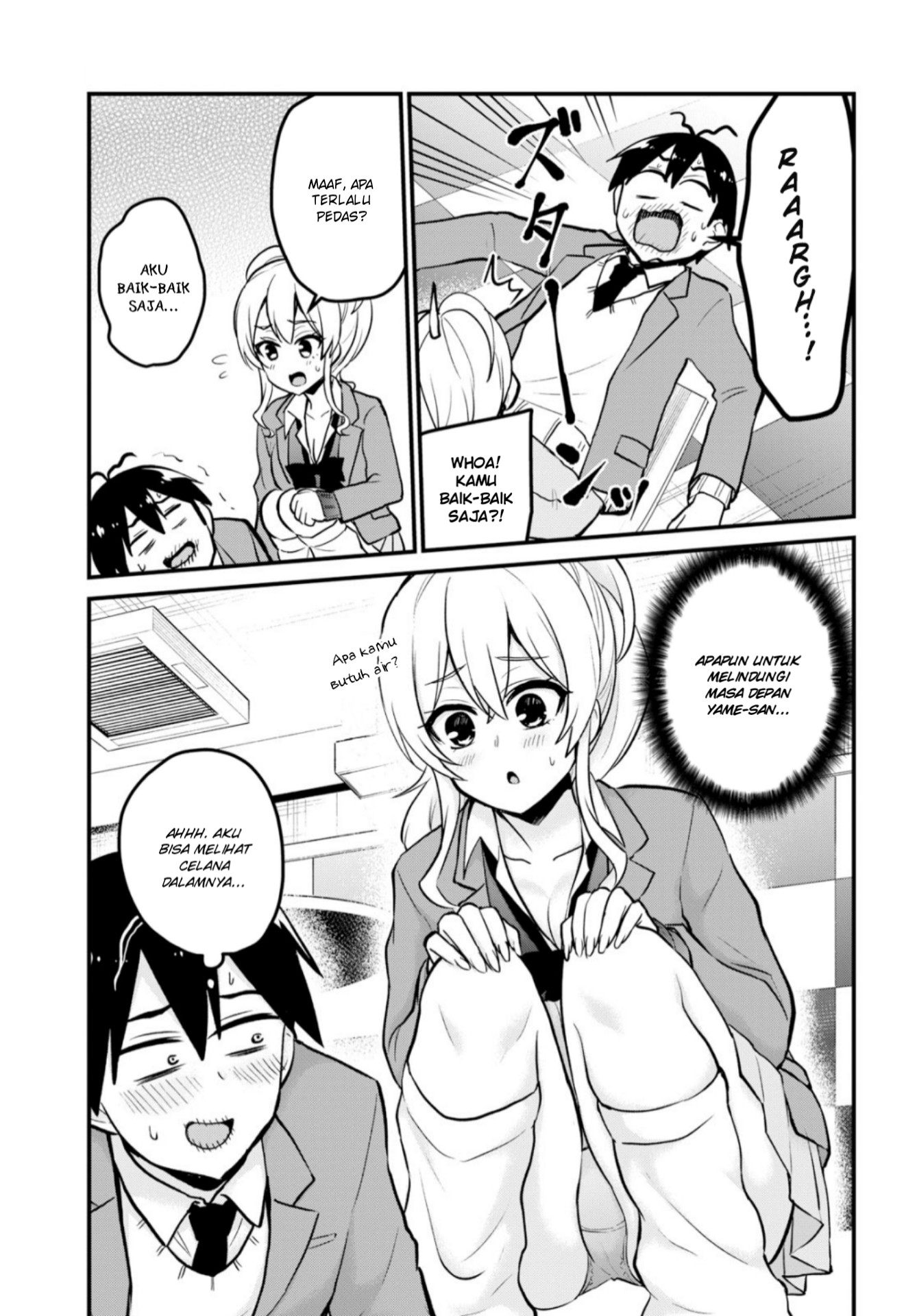 Hajimete no Gal Chapter 90 - halaman 12