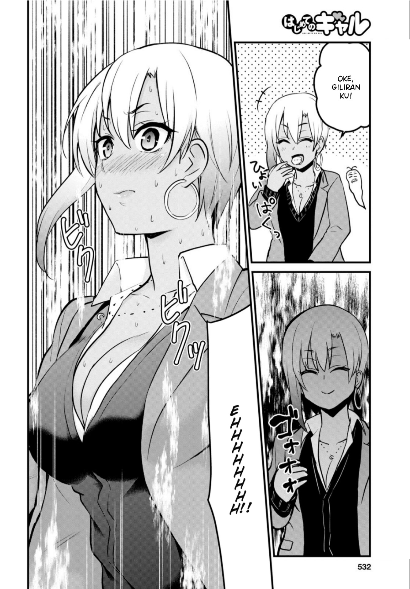 Hajimete no Gal Chapter 90 - halaman 13