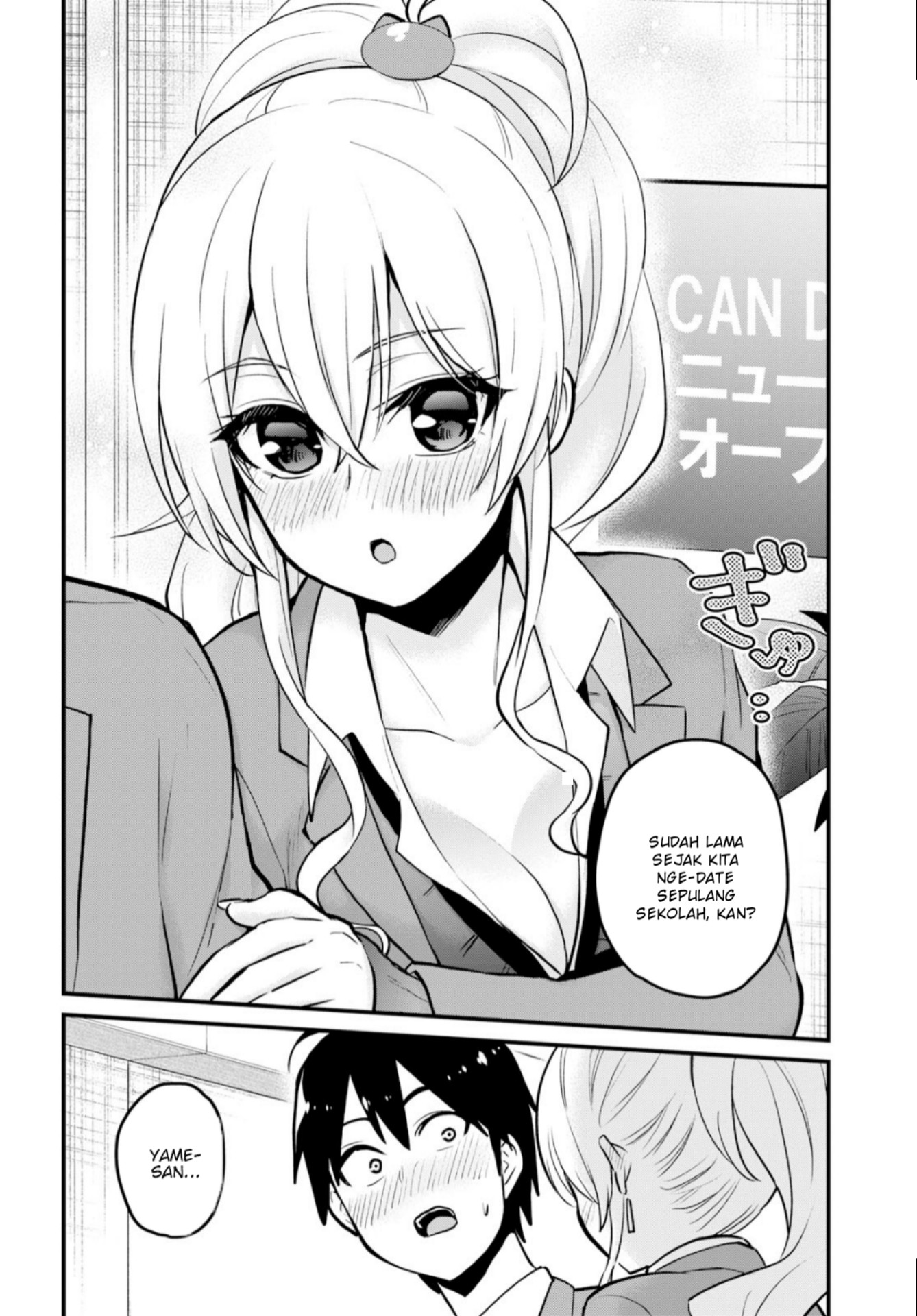 Hajimete no Gal Chapter 91 - halaman 13