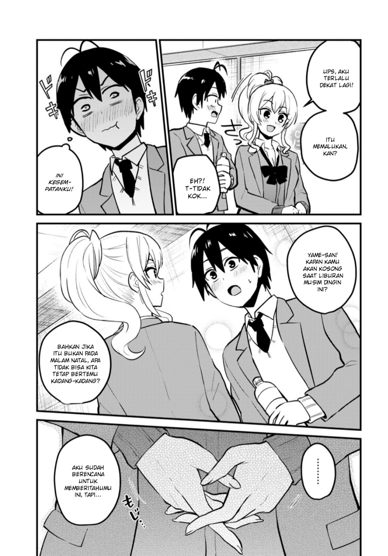 Hajimete no Gal Chapter 91 - halaman 14