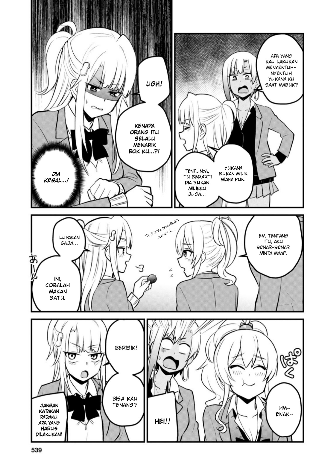 Hajimete no Gal Chapter 91 - halaman 6