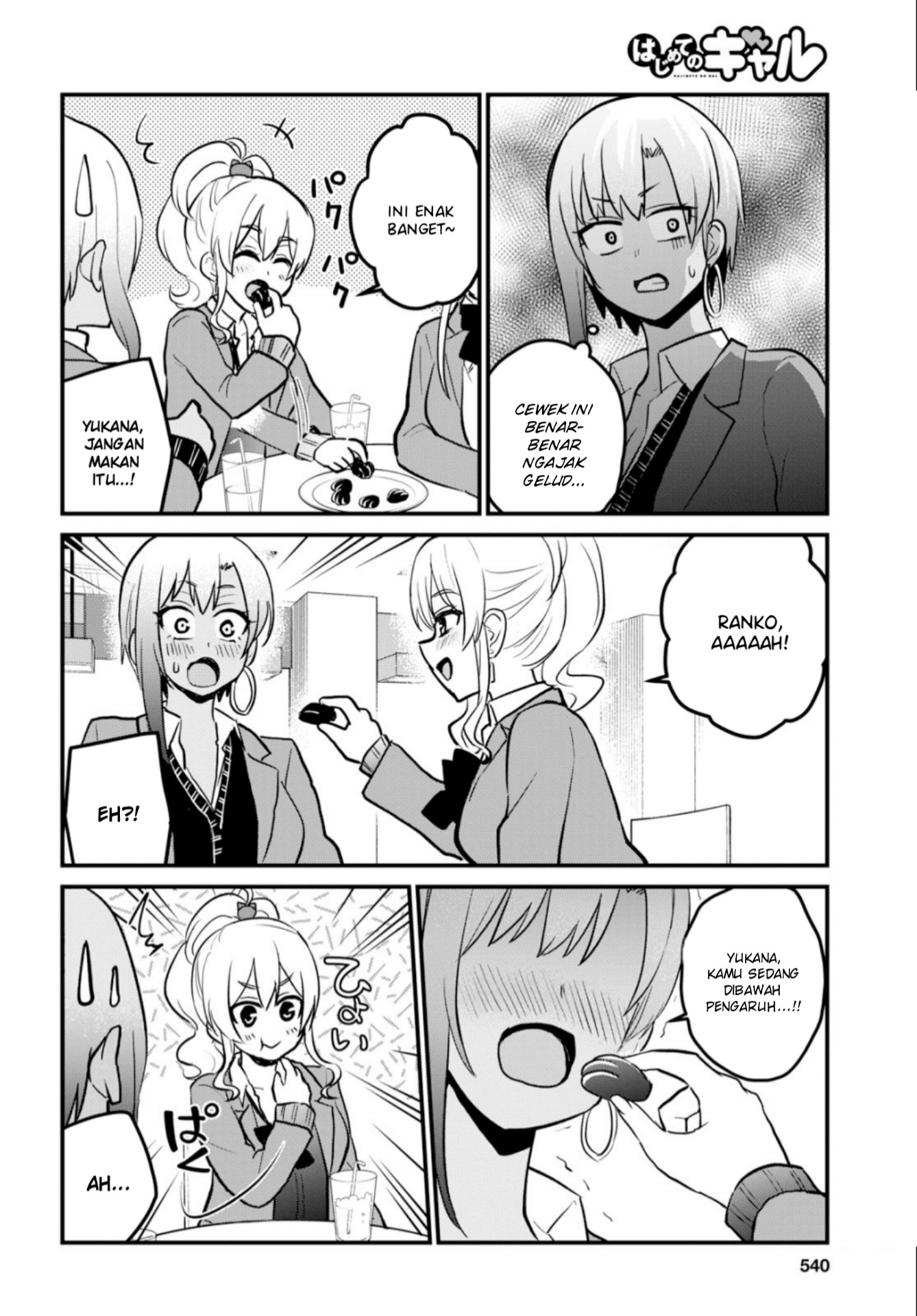 Hajimete no Gal Chapter 91 - halaman 7