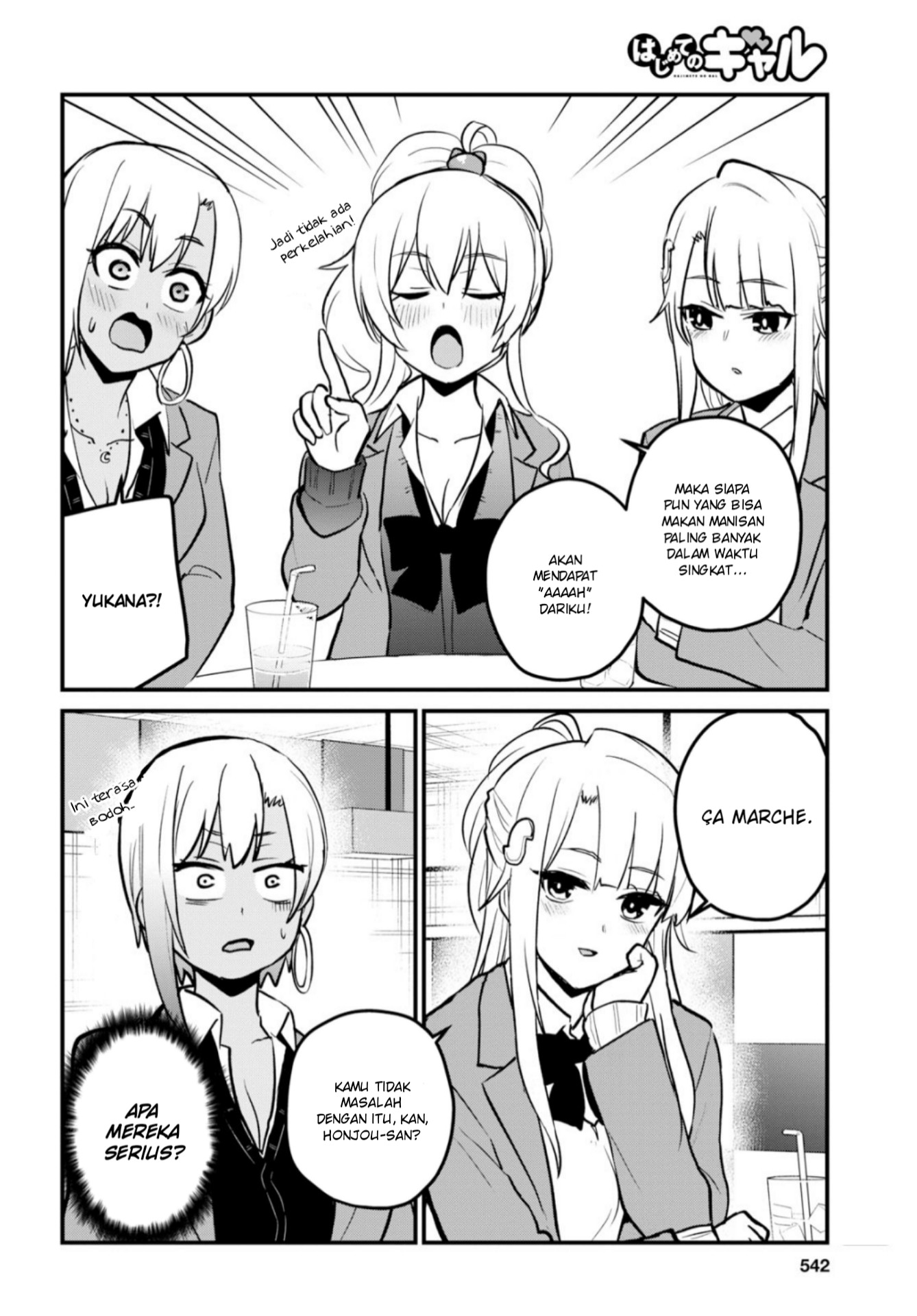 Hajimete no Gal Chapter 91 - halaman 9