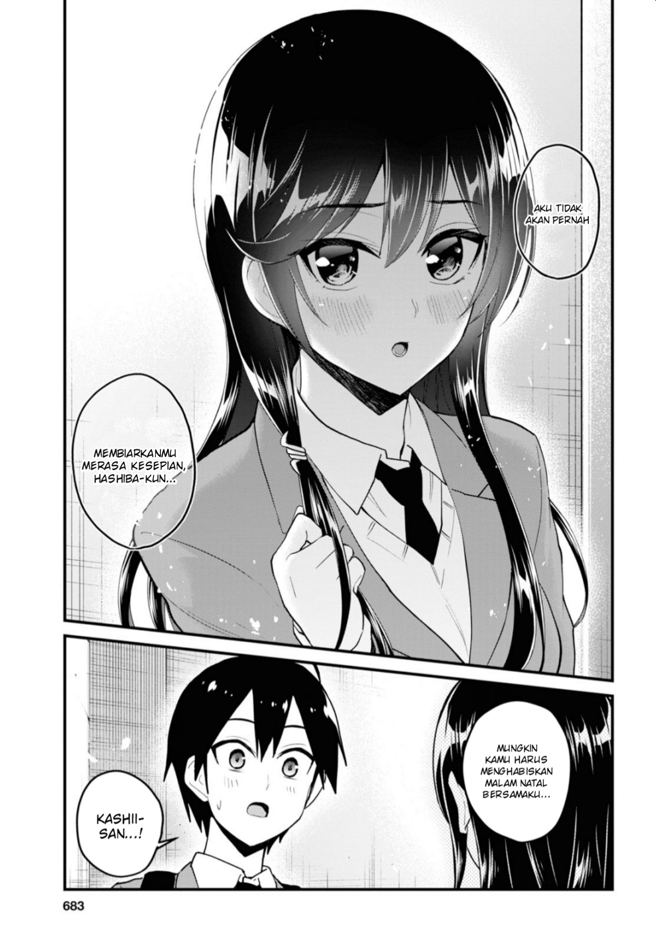 Hajimete no Gal Chapter 92 - halaman 12