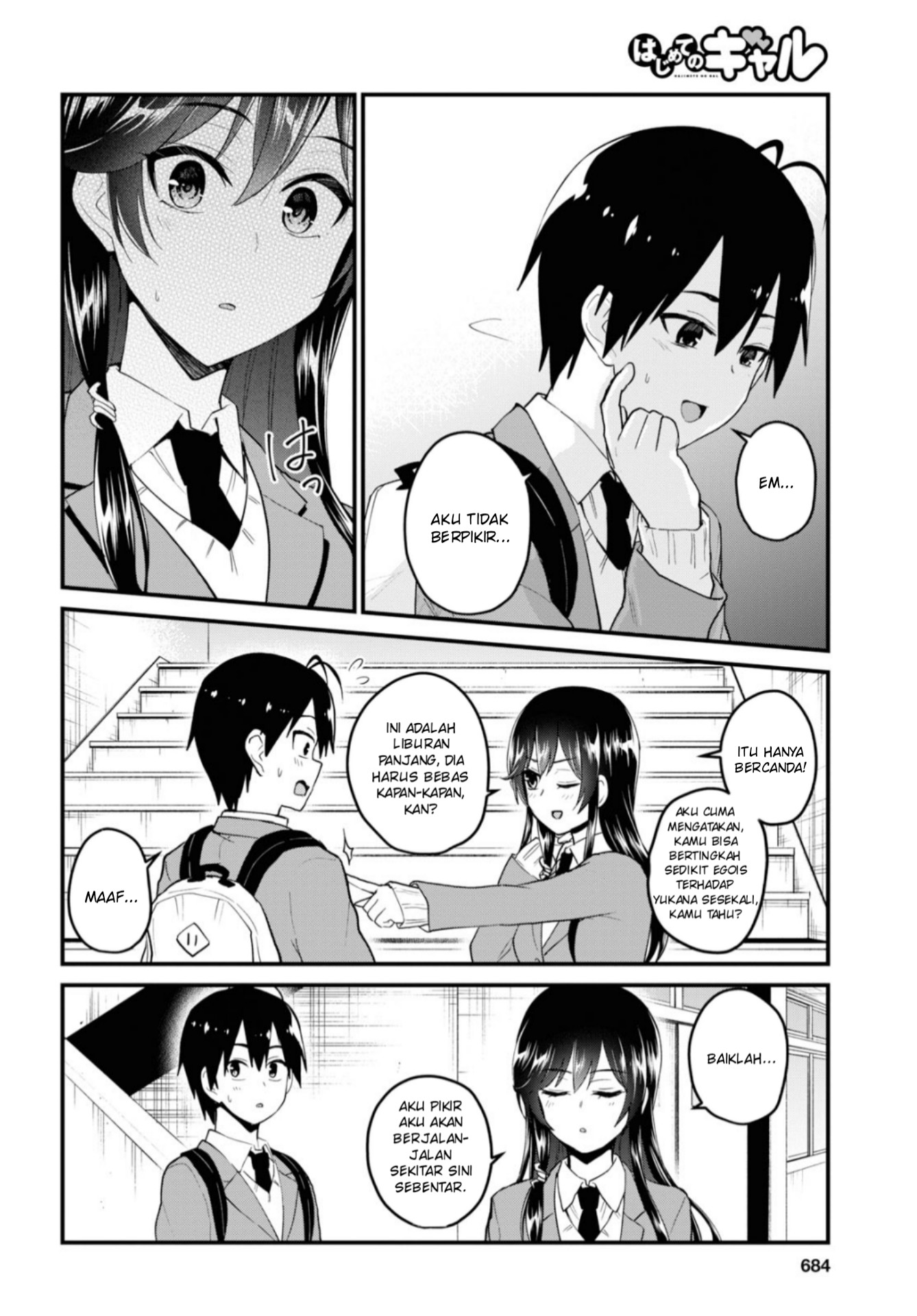 Hajimete no Gal Chapter 92 - halaman 13