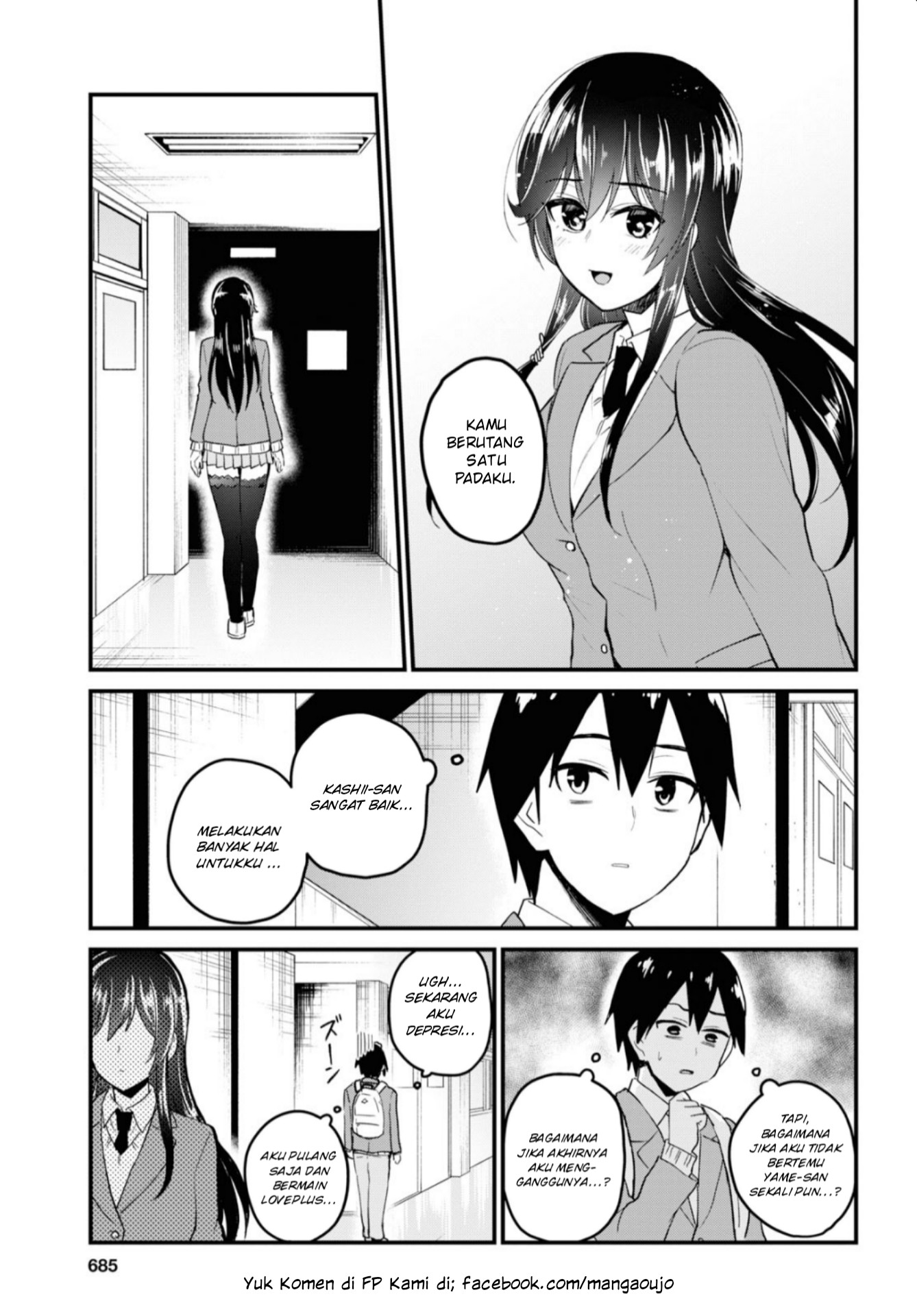 Hajimete no Gal Chapter 92 - halaman 14