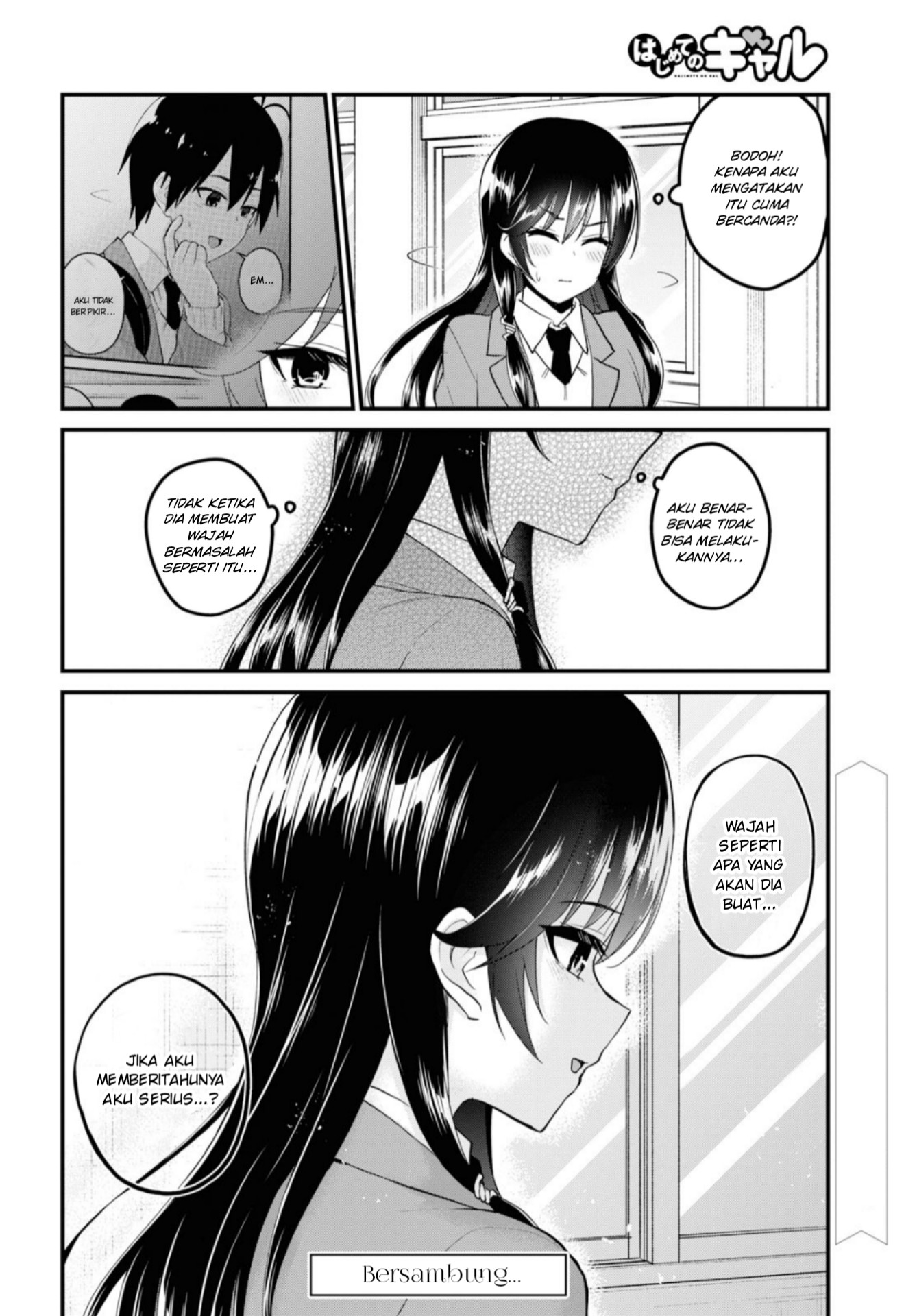 Hajimete no Gal Chapter 92 - halaman 15