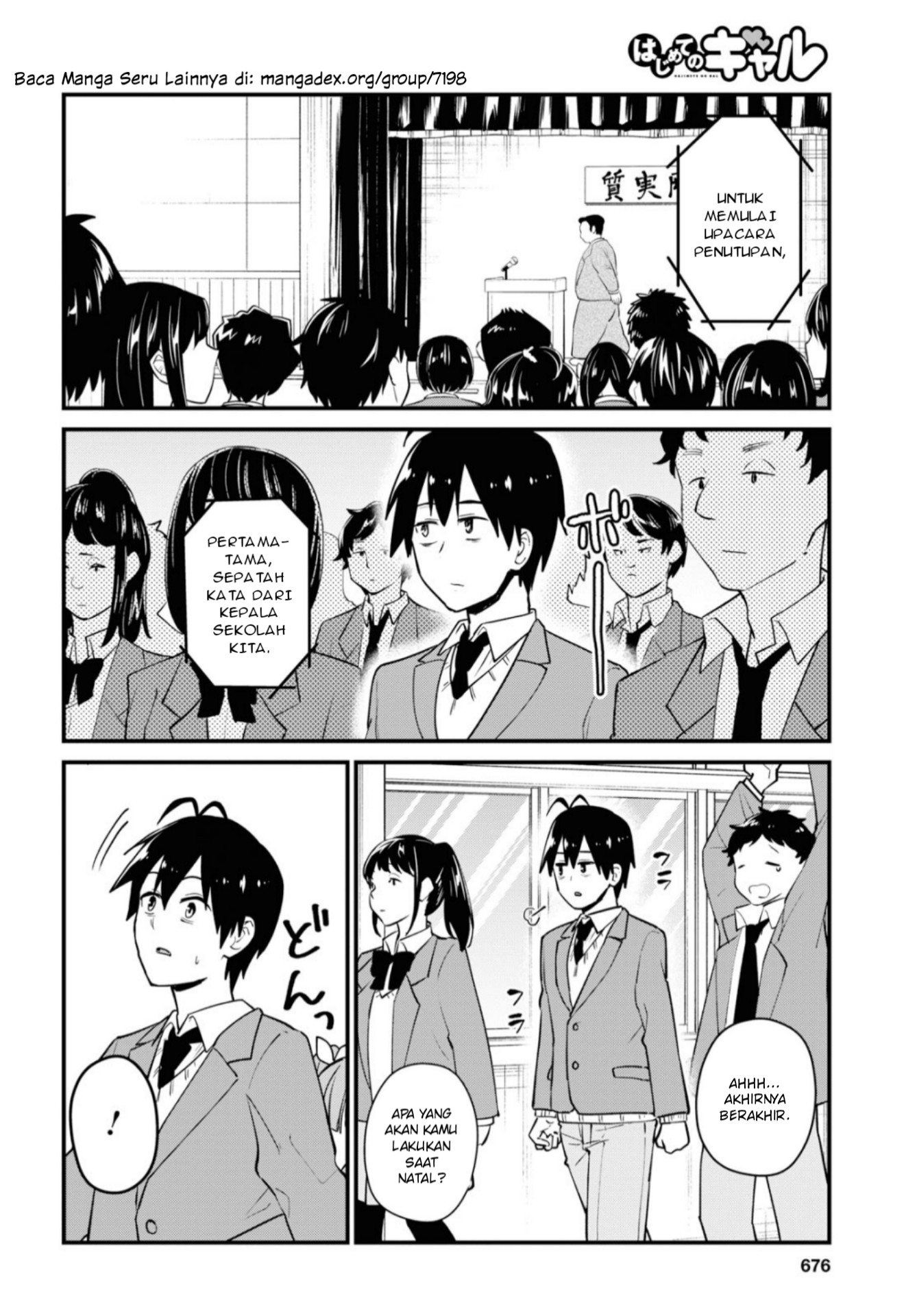 Hajimete no Gal Chapter 92 - halaman 5