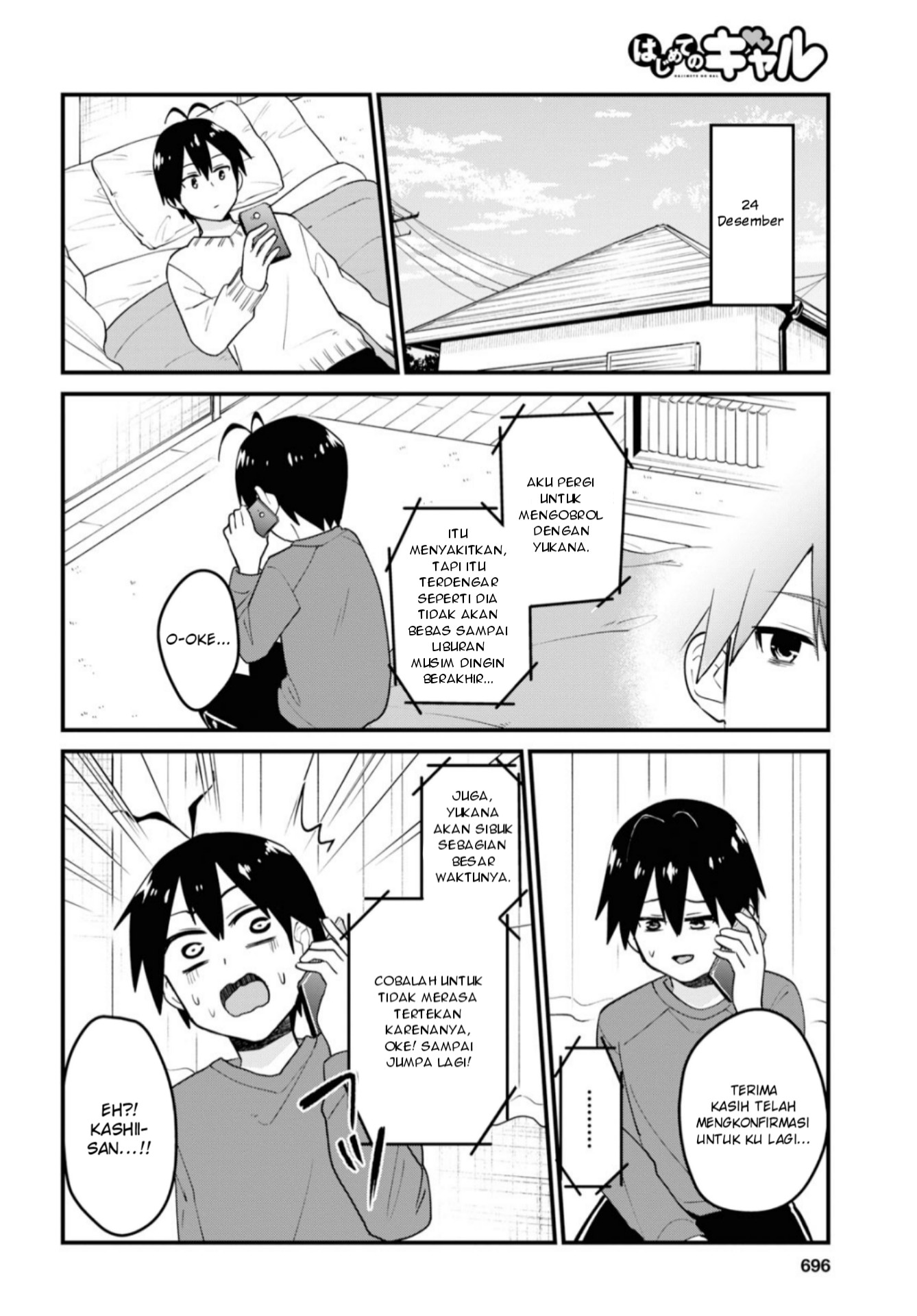 Hajimete no Gal Chapter 93 - halaman 11