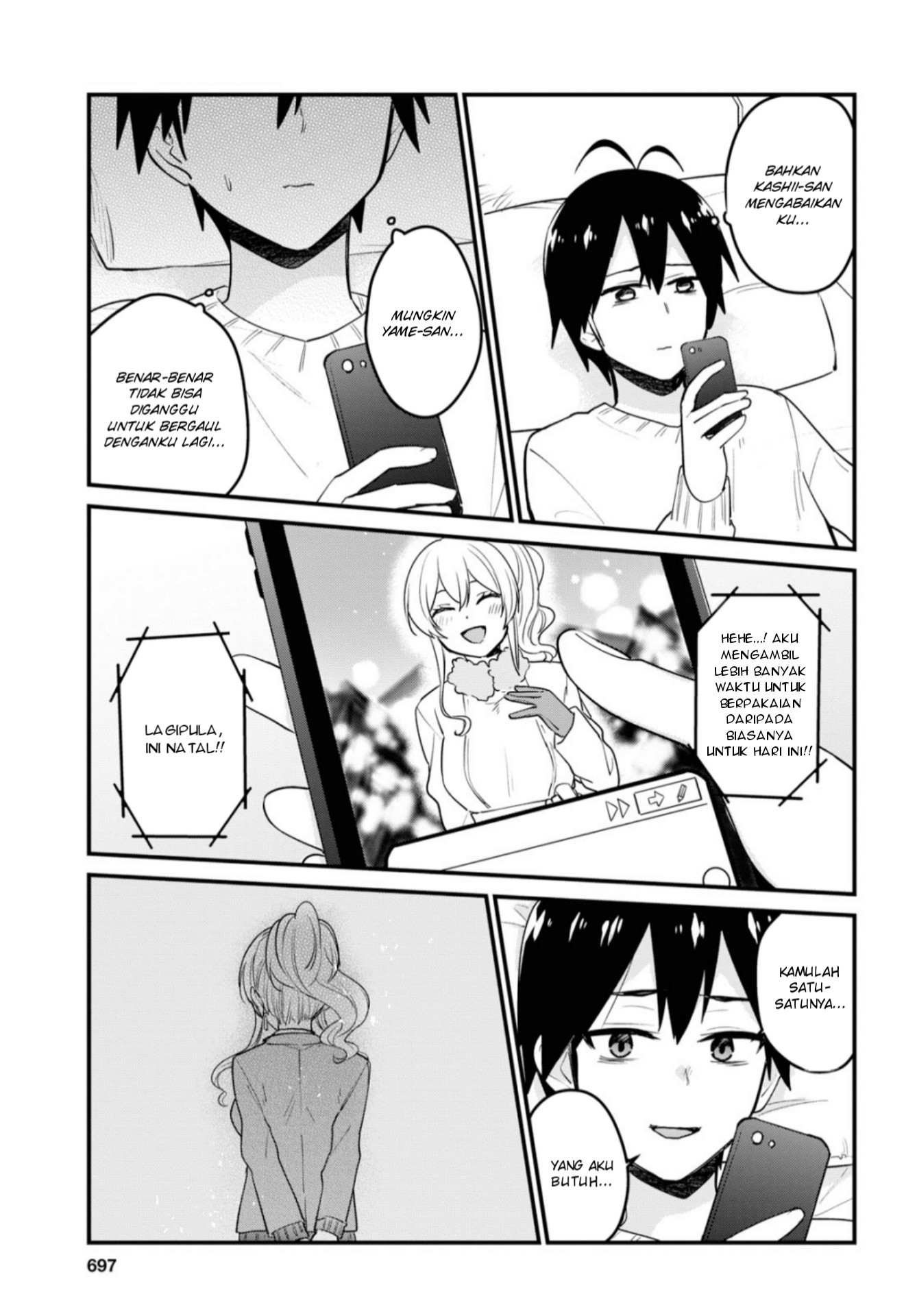 Hajimete no Gal Chapter 93 - halaman 12