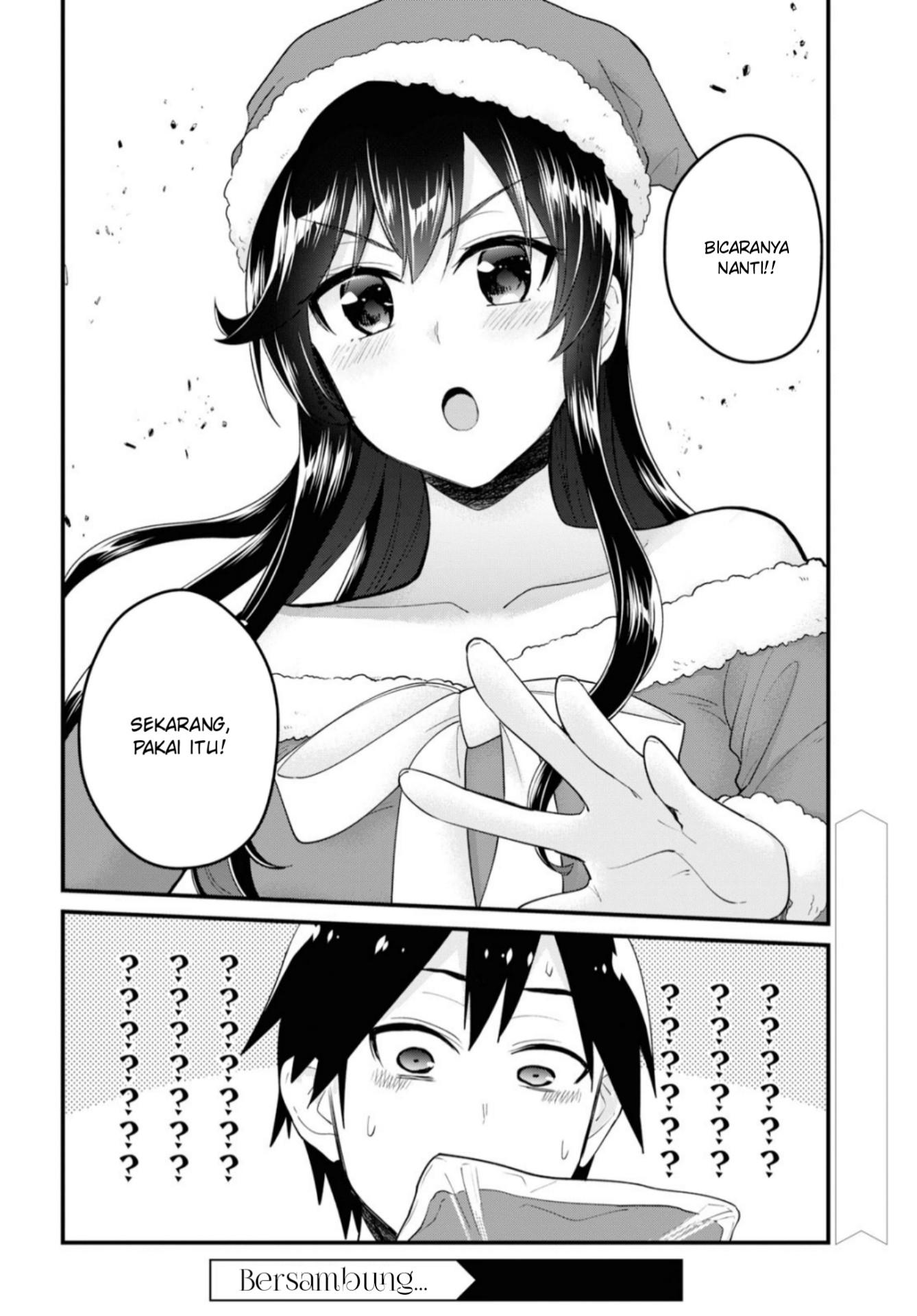 Hajimete no Gal Chapter 93 - halaman 16