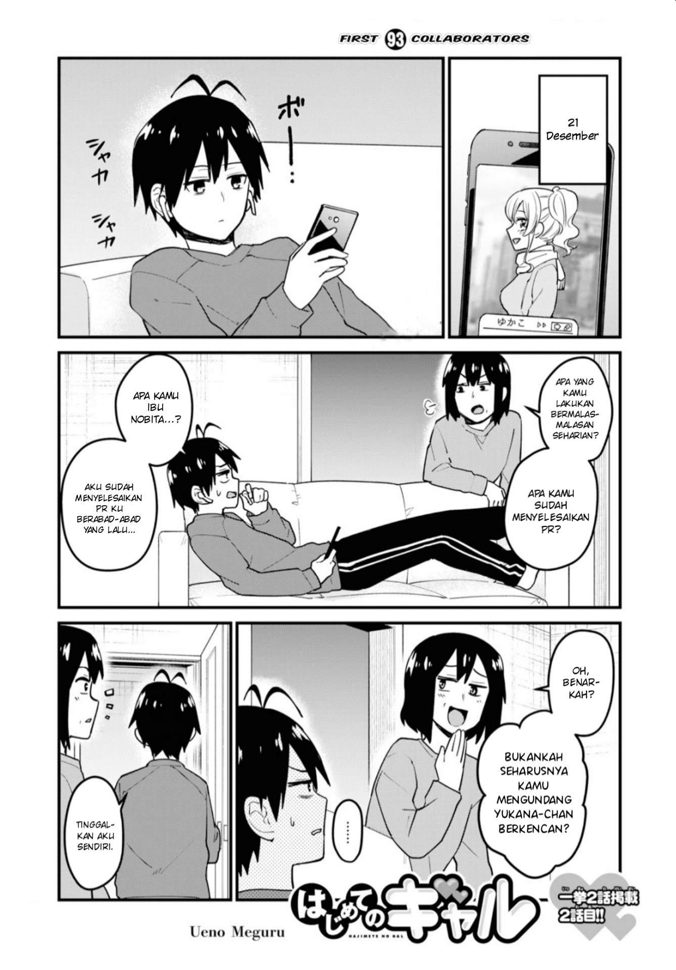 Hajimete no Gal Chapter 93 - halaman 2