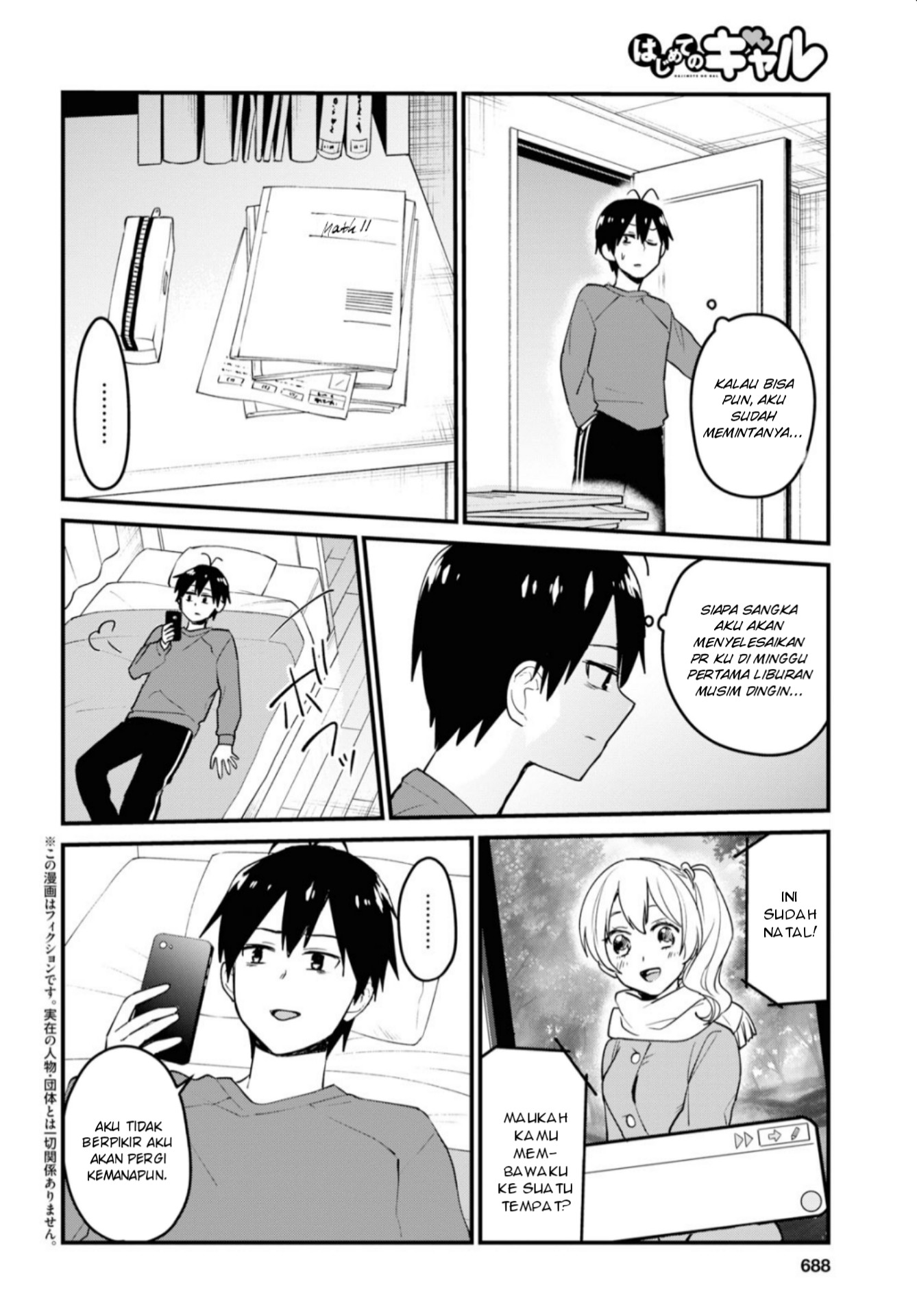Hajimete no Gal Chapter 93 - halaman 3