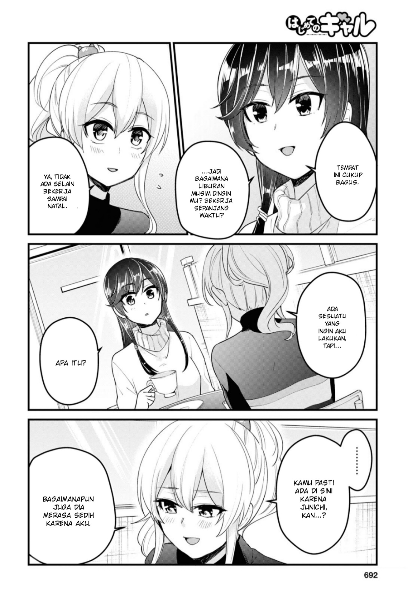 Hajimete no Gal Chapter 93 - halaman 7