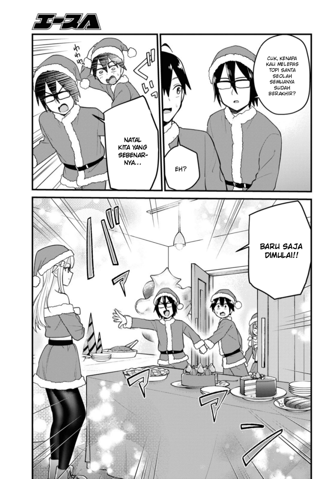 Hajimete no Gal Chapter 94 - halaman 12