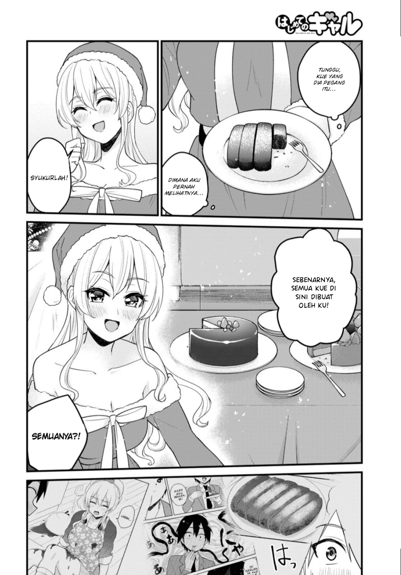Hajimete no Gal Chapter 94 - halaman 15