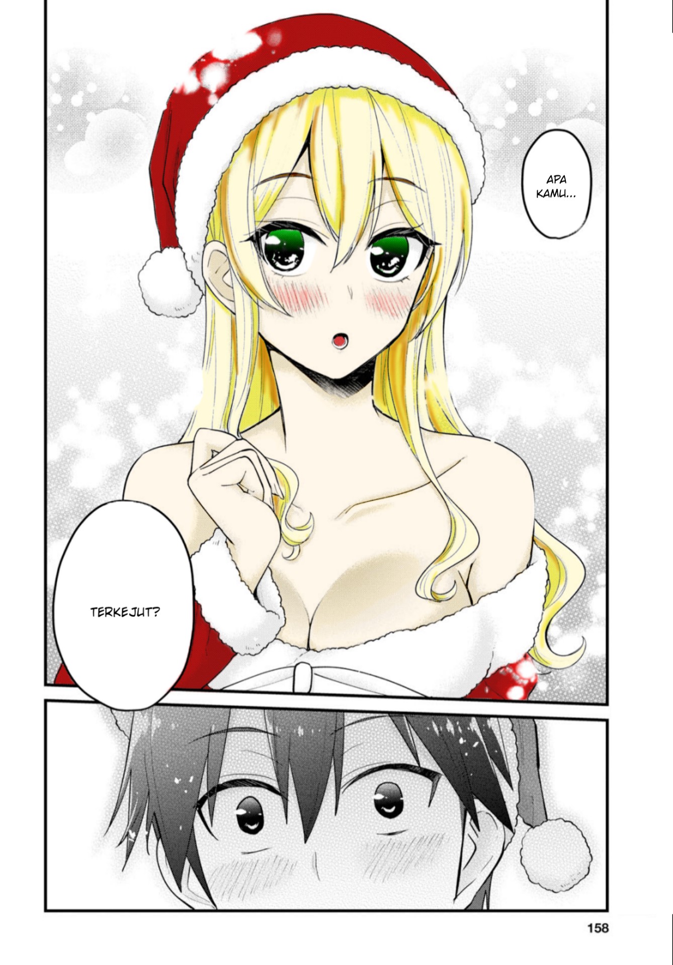 Hajimete no Gal Chapter 94 - halaman 17