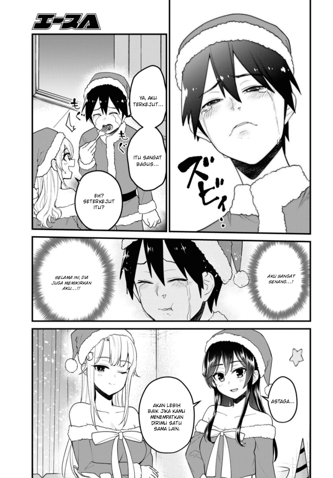 Hajimete no Gal Chapter 94 - halaman 18