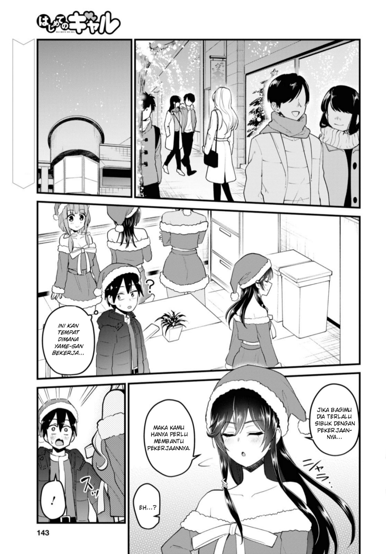 Hajimete no Gal Chapter 94 - halaman 2