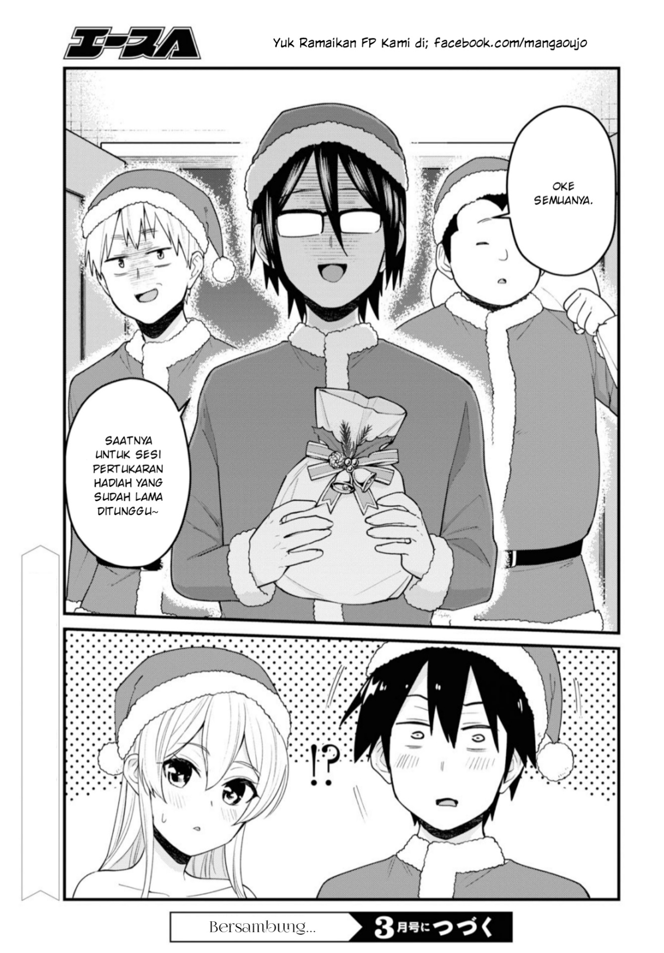 Hajimete no Gal Chapter 94 - halaman 22