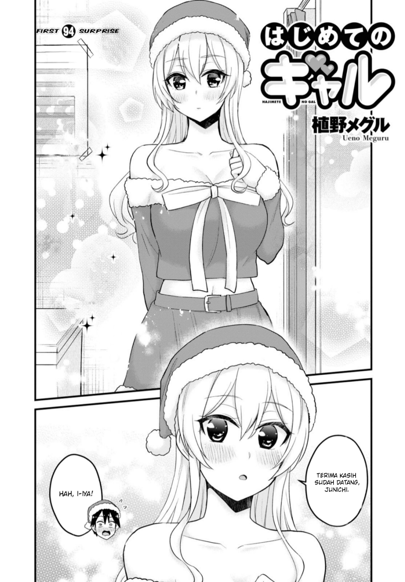 Hajimete no Gal Chapter 94 - halaman 3
