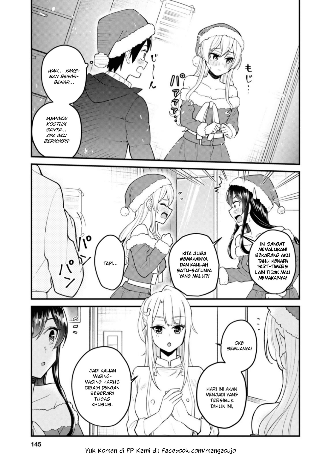 Hajimete no Gal Chapter 94 - halaman 4