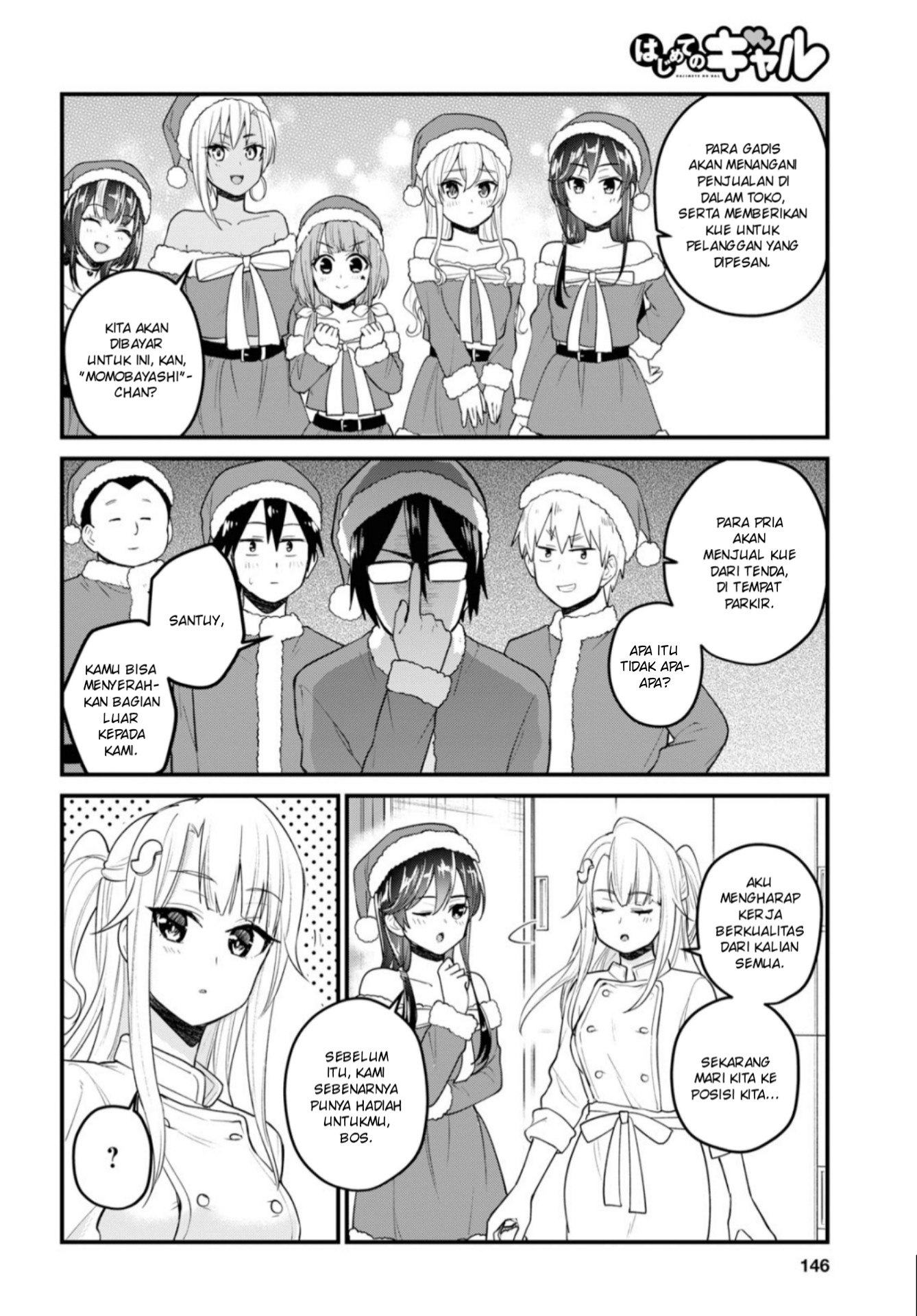Hajimete no Gal Chapter 94 - halaman 5