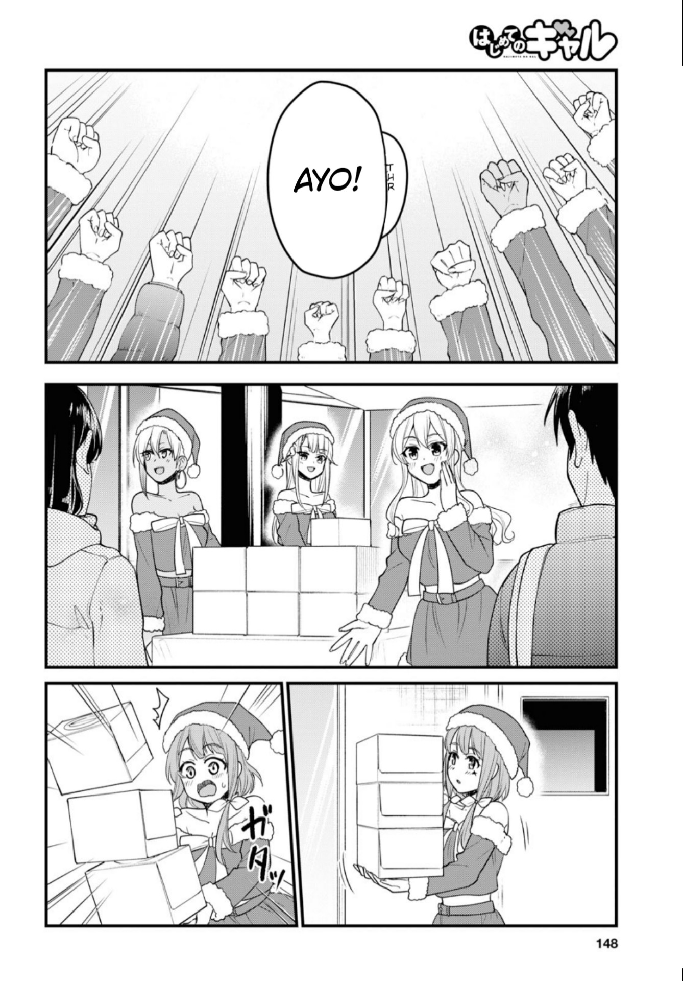 Hajimete no Gal Chapter 94 - halaman 7