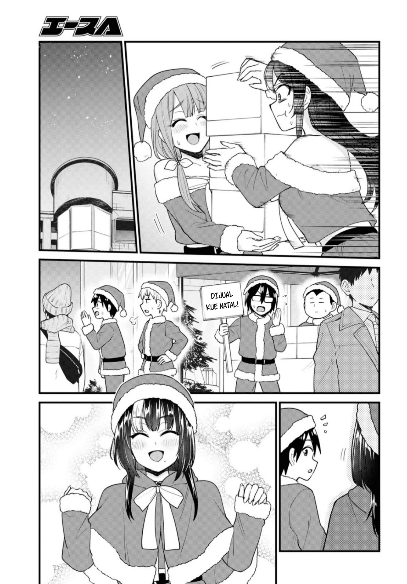 Hajimete no Gal Chapter 94 - halaman 8