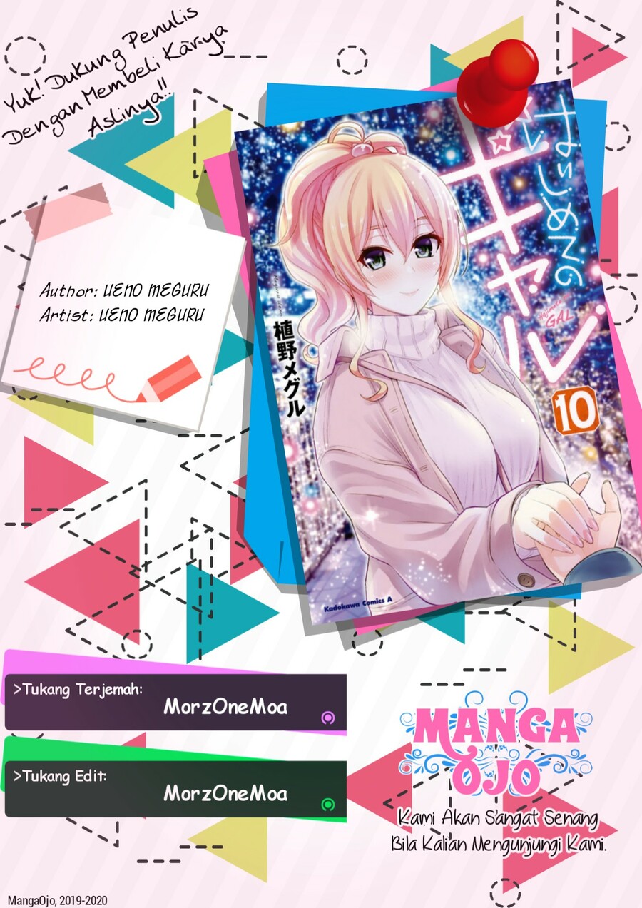 Hajimete no Gal Chapter 95 - halaman 1