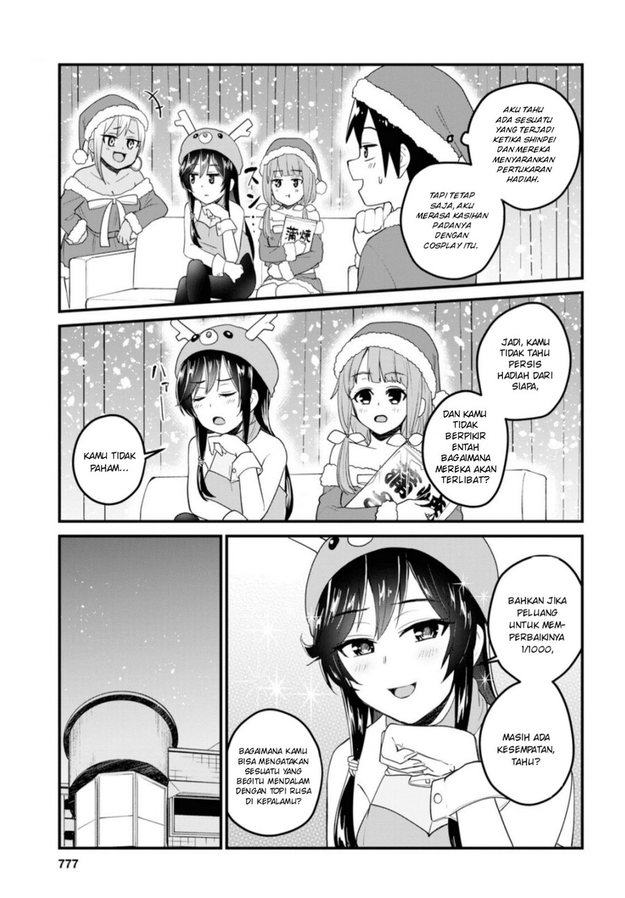 Hajimete no Gal Chapter 95 - halaman 12