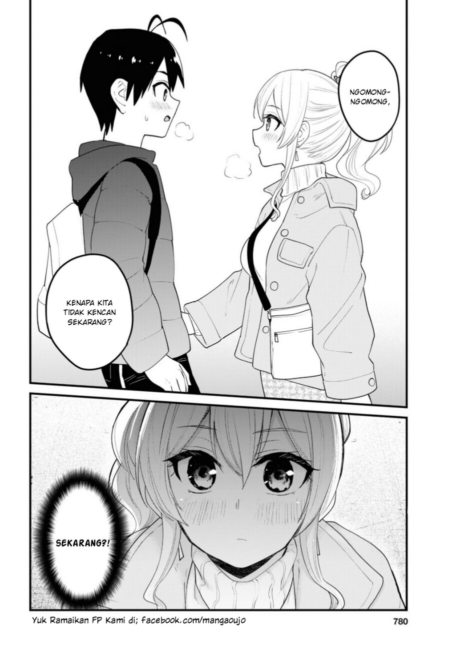 Hajimete no Gal Chapter 95 - halaman 15