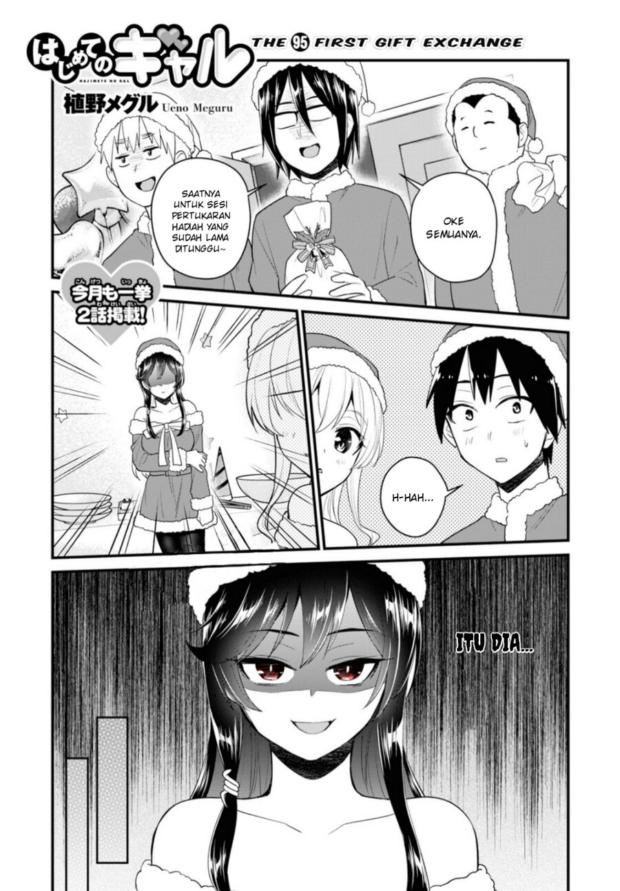 Hajimete no Gal Chapter 95 - halaman 2
