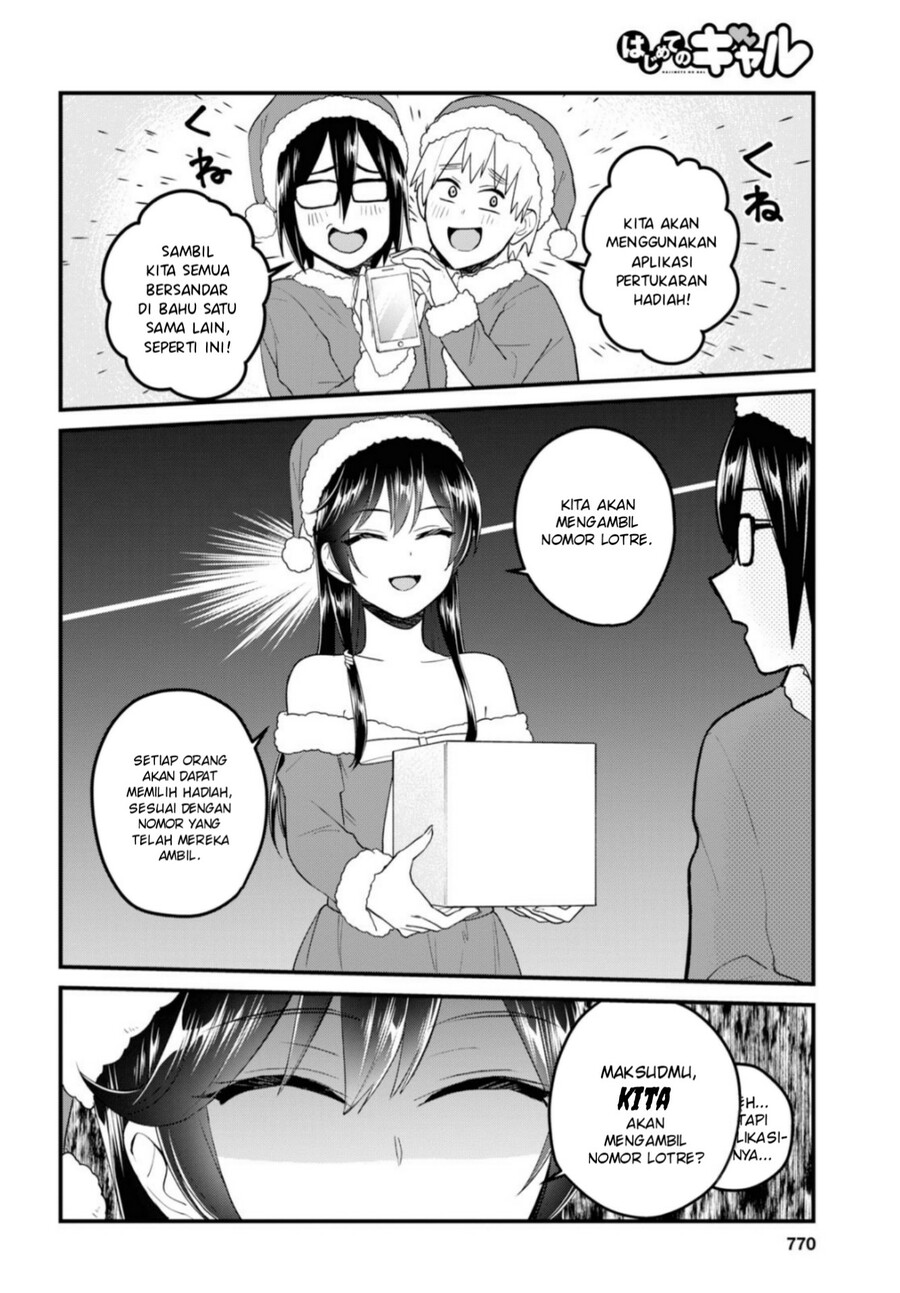 Hajimete no Gal Chapter 95 - halaman 5