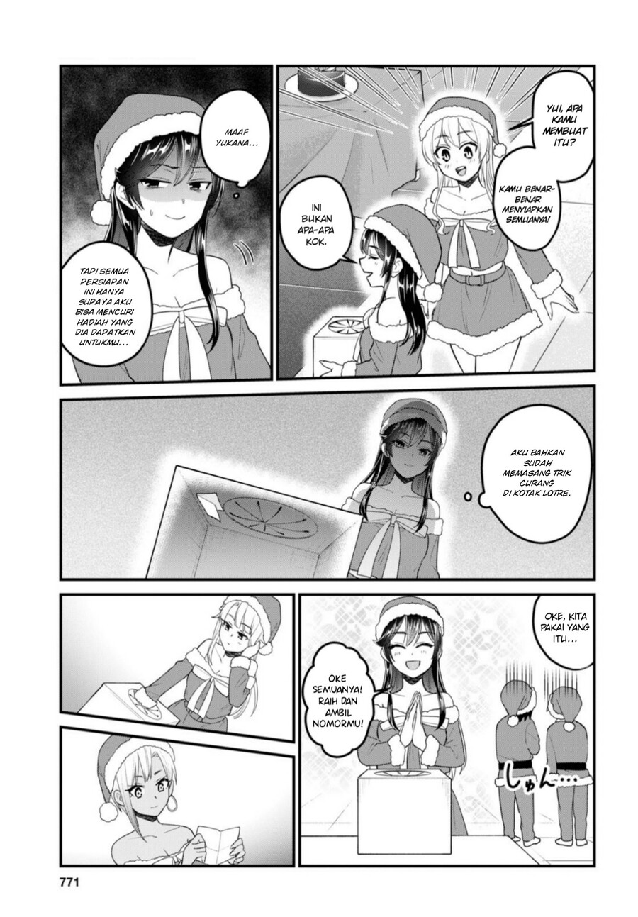 Hajimete no Gal Chapter 95 - halaman 6